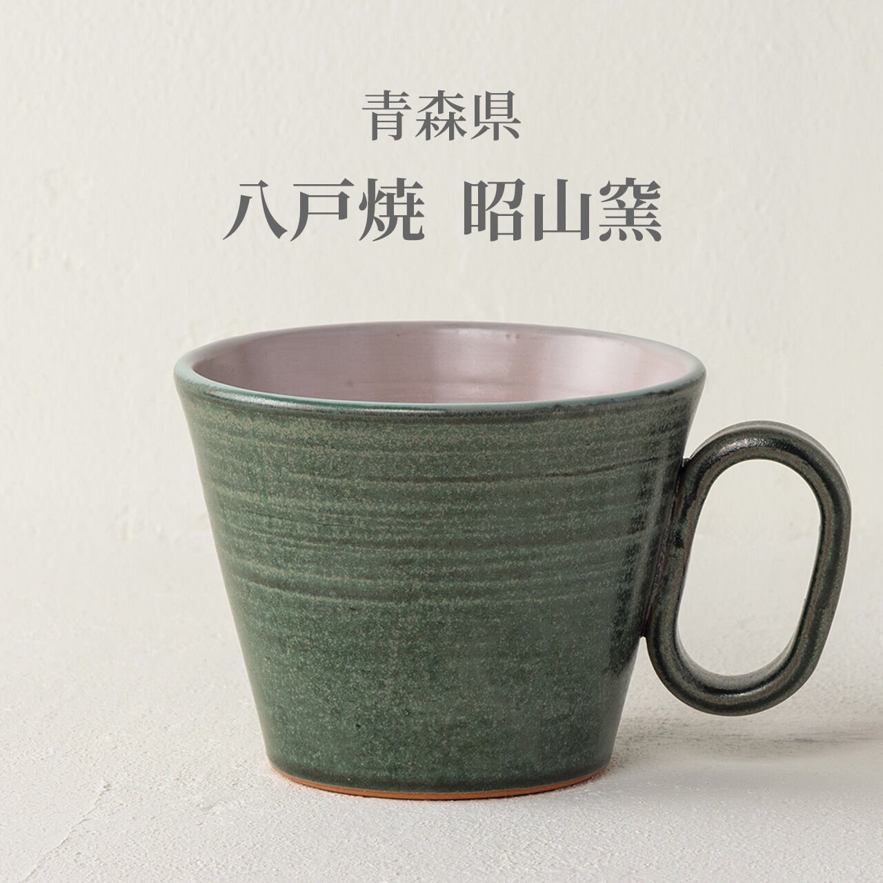 【最終値下げ】milet visions Mug マグカップ Amazon.co.jp: milet goods mug live tour visions : Home & Kitchen