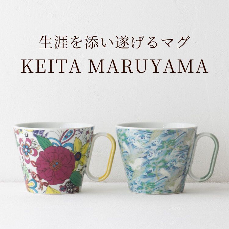 10周年コラボマグ