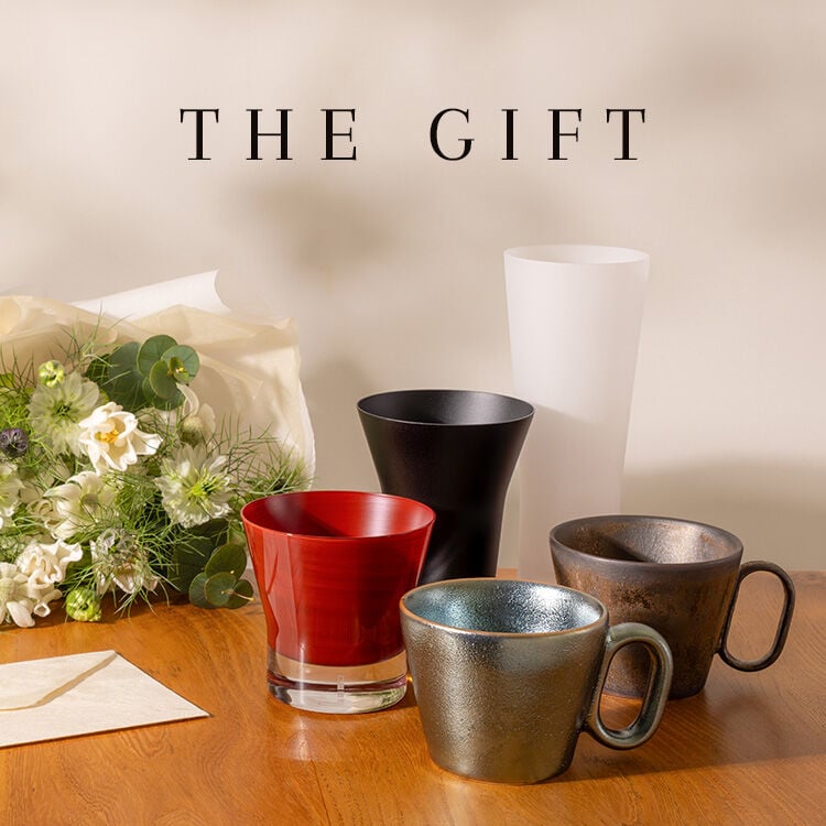THE GIFT
