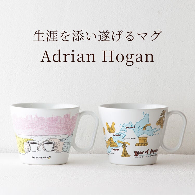 生涯を添い遂げるマグ Adrian Hogan