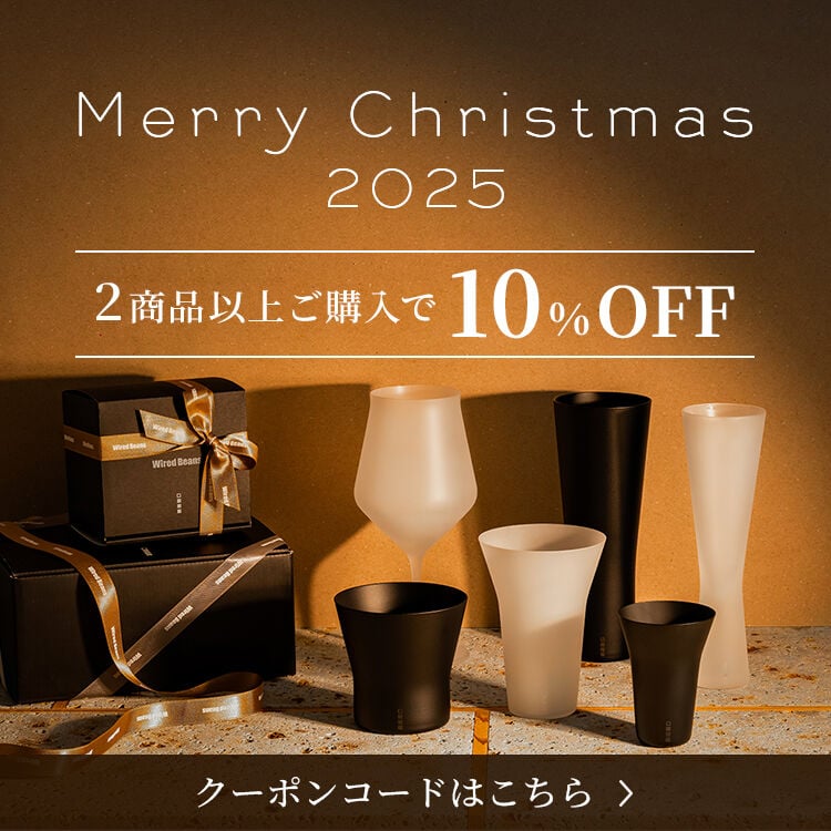2商品以上購入で10%OFF