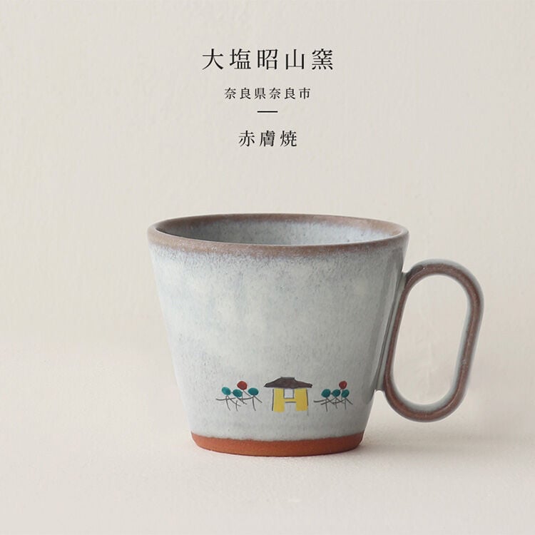 生涯を添い遂げるマグ 赤膚焼（奈良）