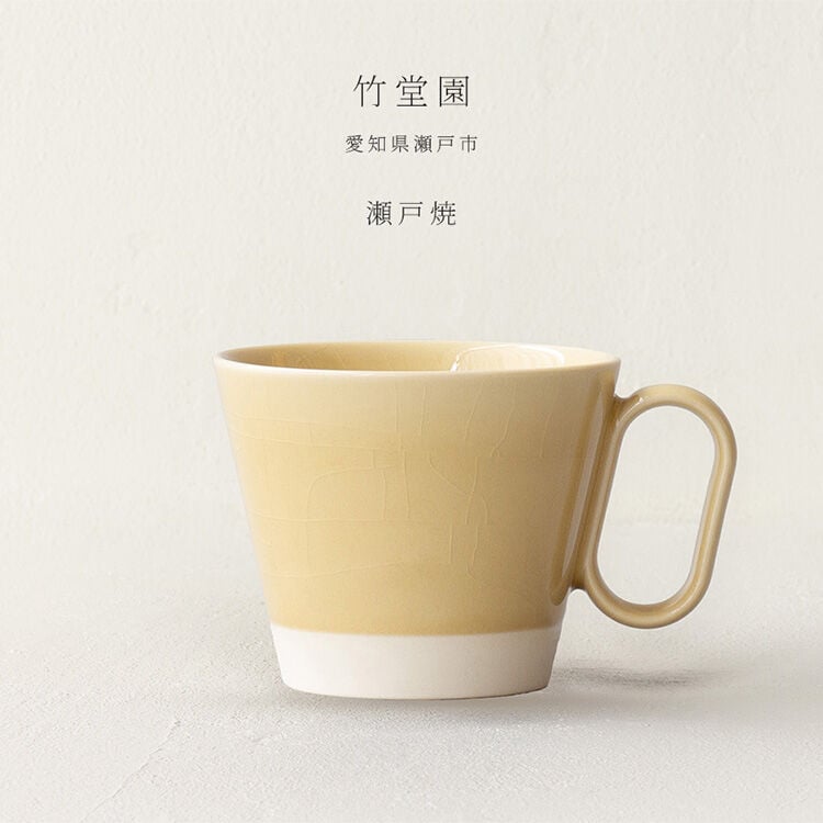 生涯を添い遂げるマグ 瀬戸焼（愛知）
