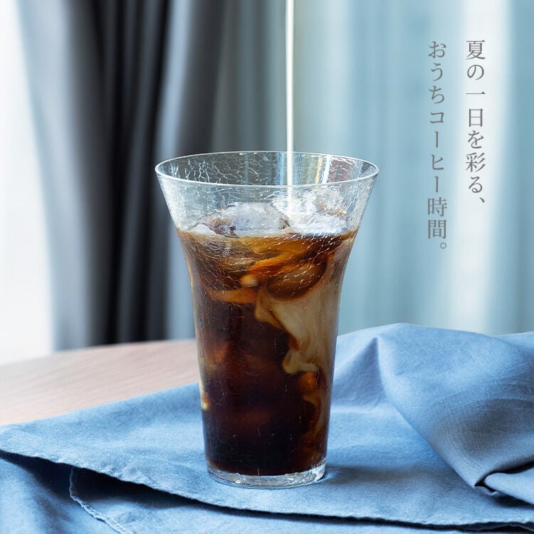夏のアイスコーヒー特集