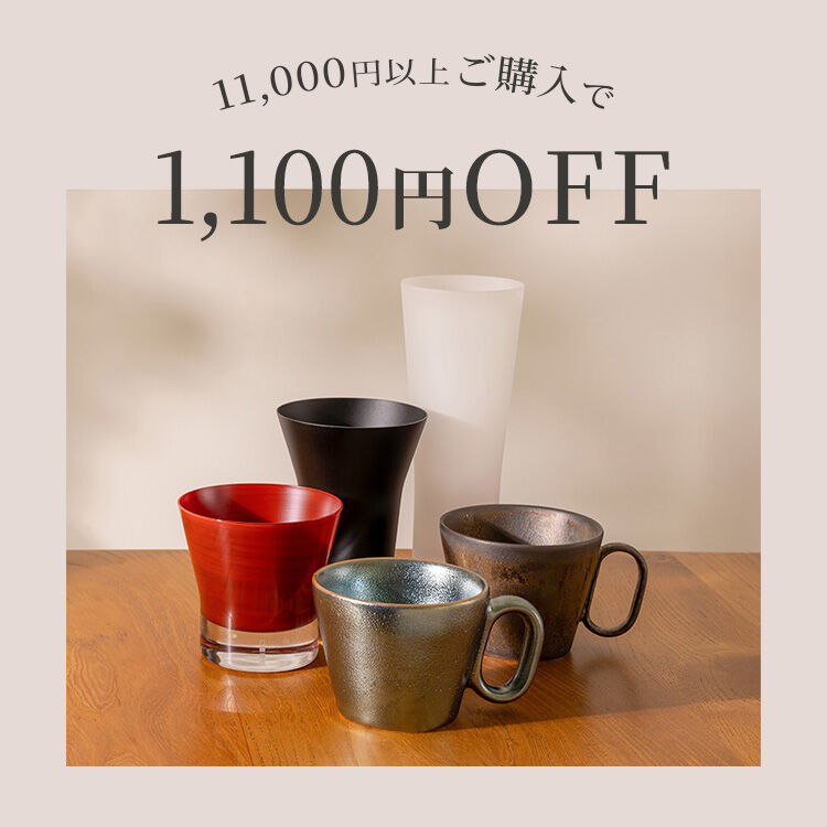Wired Beans ワイヤードビーンズ 11,000円以上ご購入で1,100円OFF