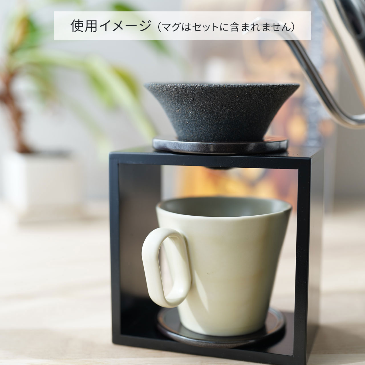 生涯を添い遂げるCoffee filter set 有田焼（39Arita）銀結晶  large image number 2