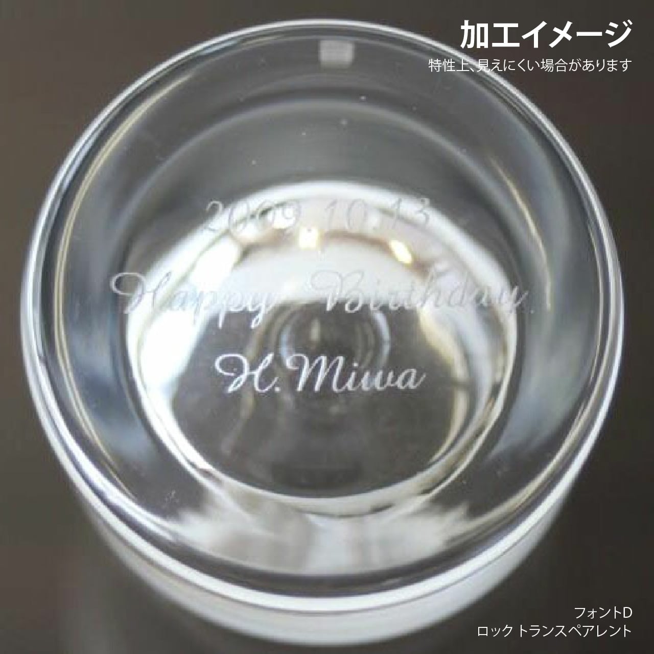 【2個セット】生涯を添い遂げるグラス ロック トランスペアレント（透明） 杉箱入り 2個セット トランスペアレント&times;2 large image number 11