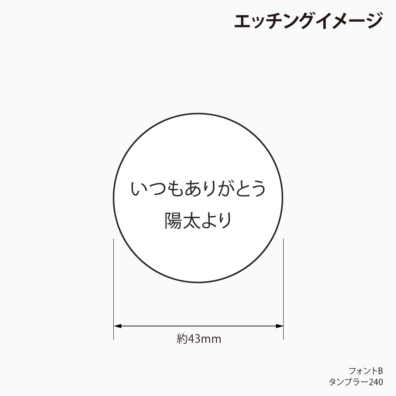 生涯を添い遂げるグラス タンブラー240 うす吹き ブラックマット 杉箱入り ブラックマット large image number 9