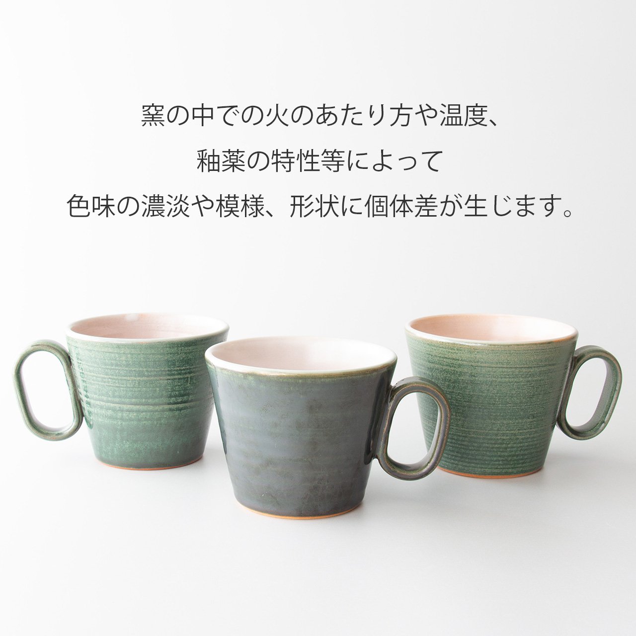 生涯を添い遂げるマグ 八戸焼 マグカップ コーヒーカップ 陶器 日本製 青森 image number 7