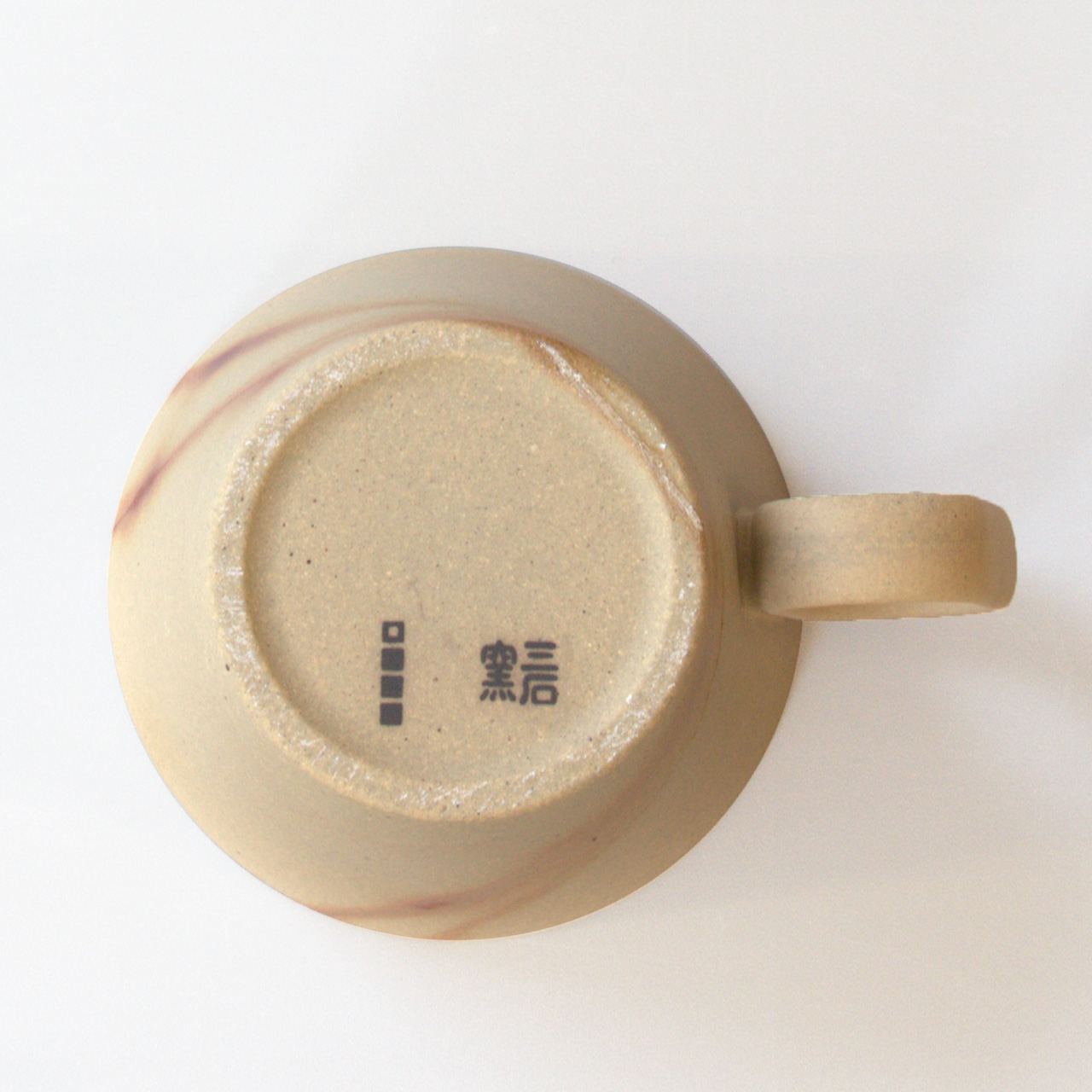 生涯を添い遂げるマグ 再生備前 三石窯 緋襷 ペアセット ブラック・ホワイト ギフトボックス入り  large image number 11