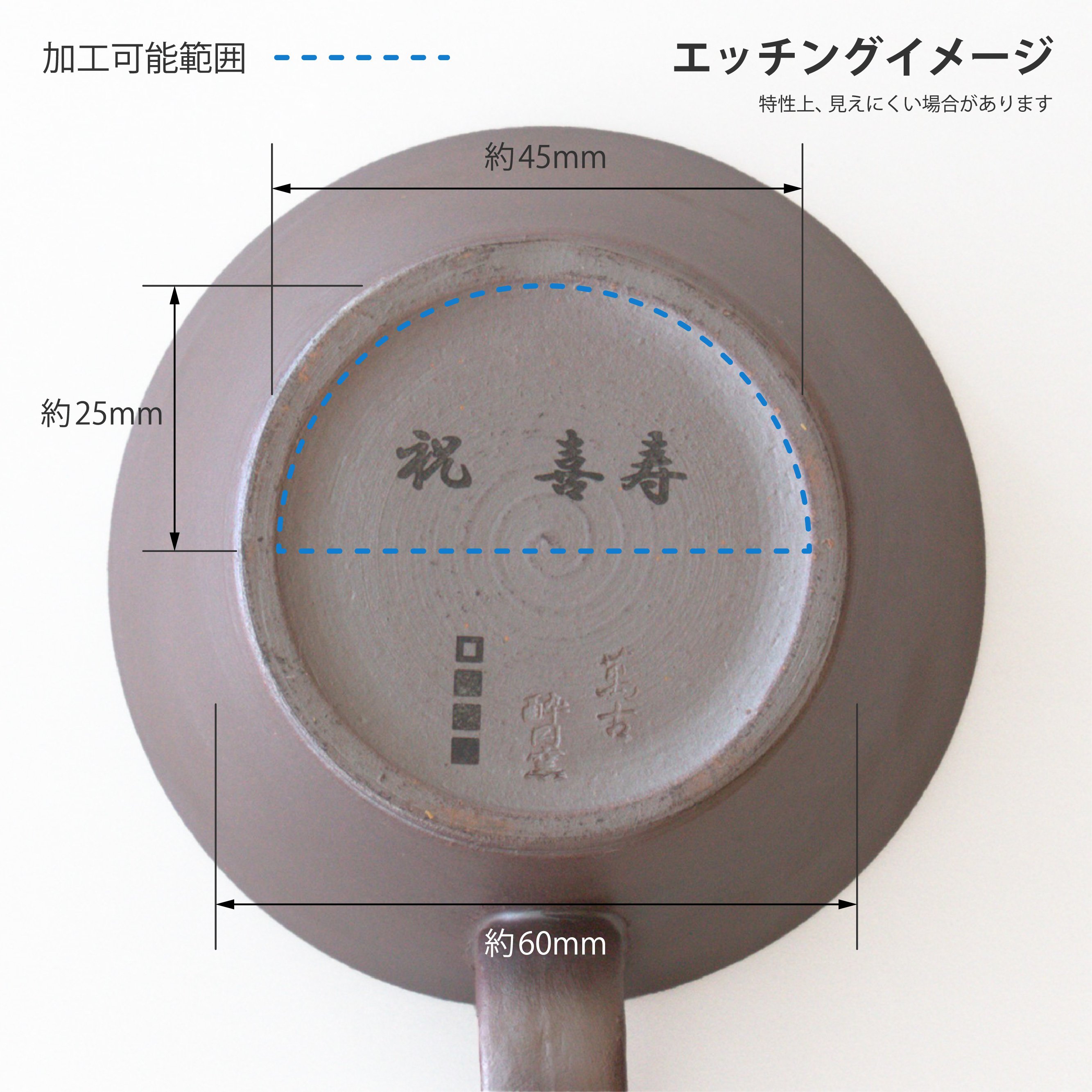 生涯を添い遂げるマグ 萬古焼 醉月陶苑 ペアセット ギフトボックス入り  large image number 14