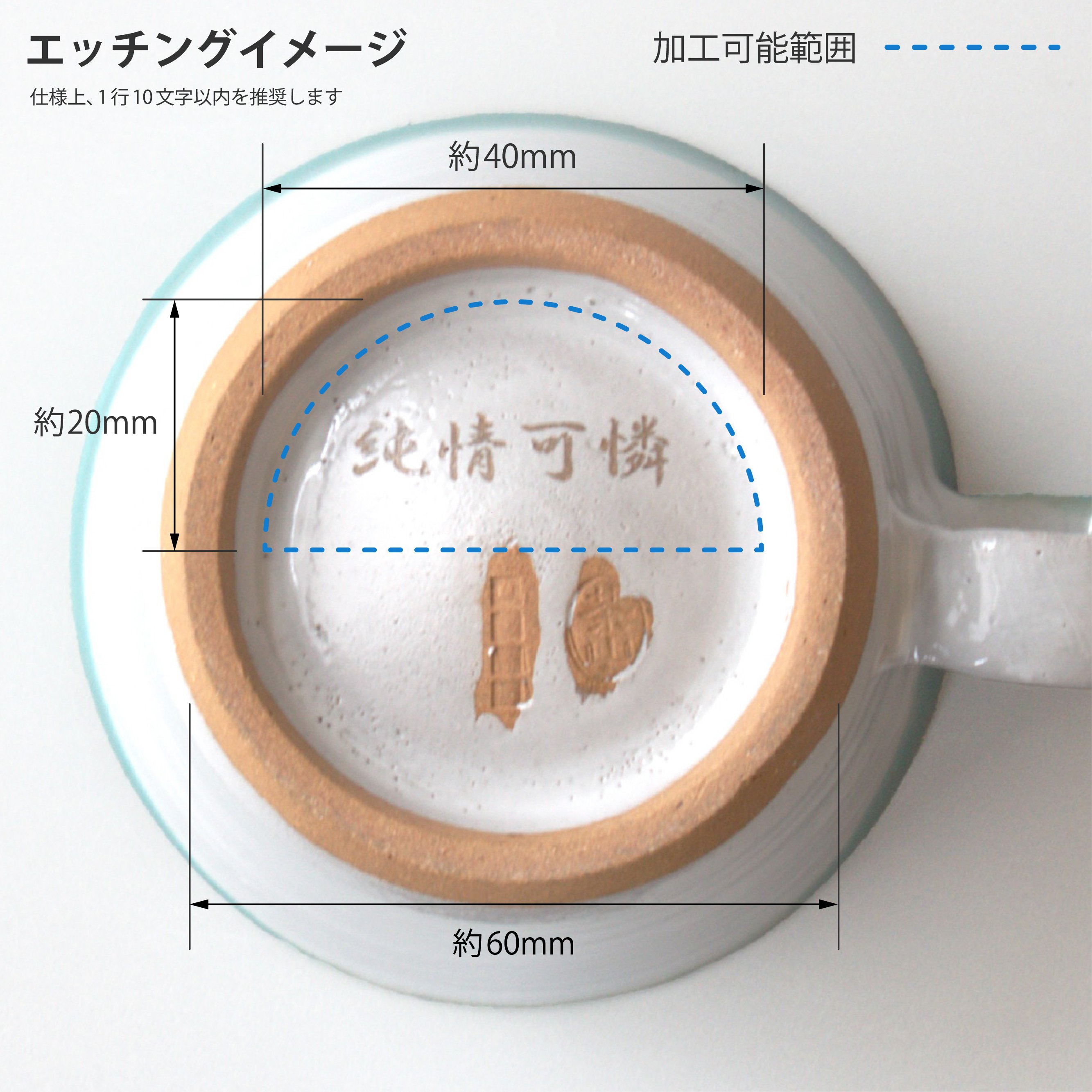 生涯を添い遂げるマグ 尾戸焼 谷製陶所 ホワイト 杉箱入り  large image number 9