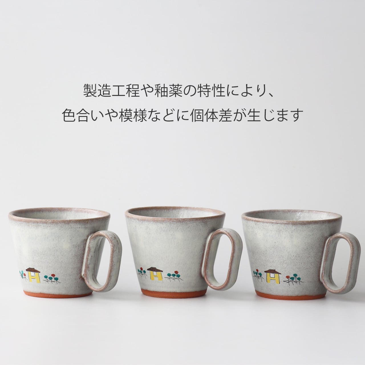 生涯を添い遂げるマグ 赤膚焼 大塩昭山窯 奈良絵 杉箱入り  large image number 8