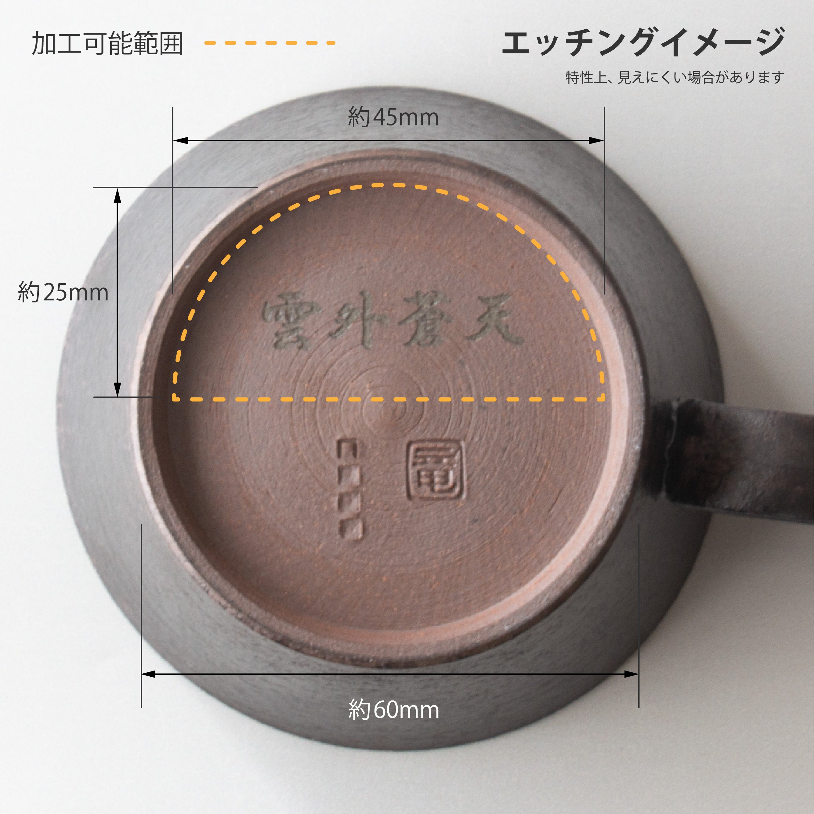 生涯を添い遂げるマグ 越前焼 竜仙窯 均窯釉 杉箱入り 均窯釉 large image number 9