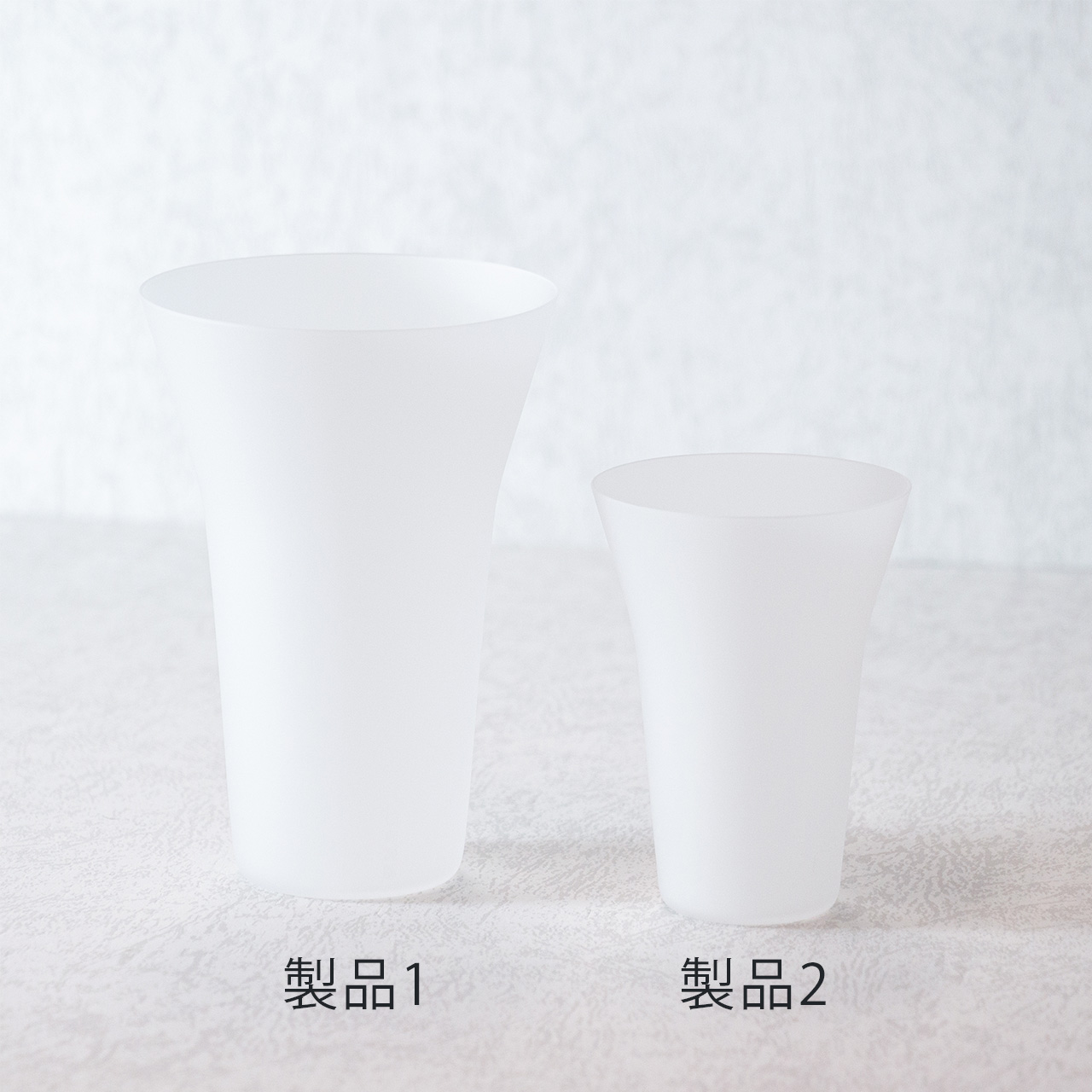 【ギフトセット】生涯を添い遂げるグラス タンブラー240・WINEタンブラー うす吹き フロスト セット  large image number 1