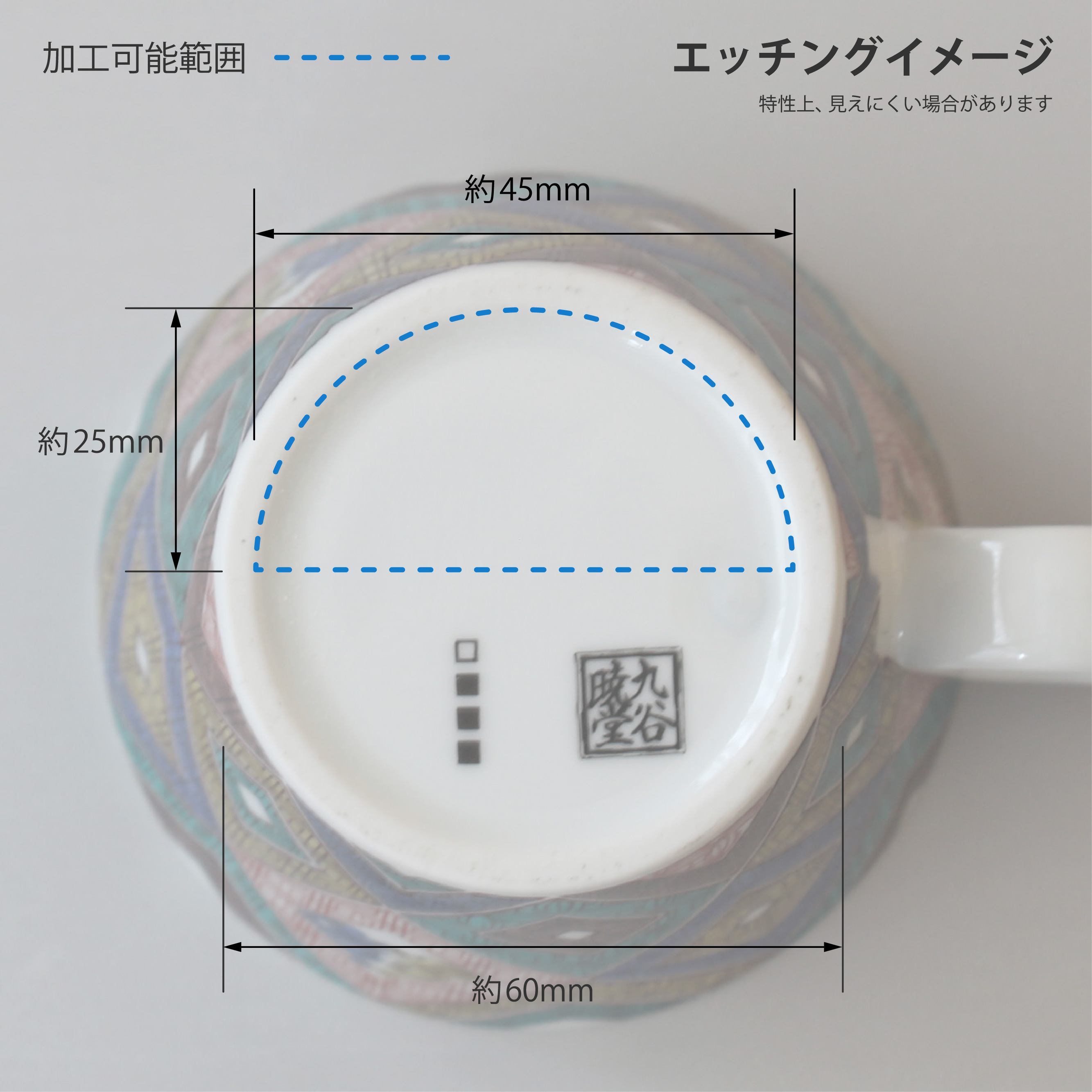 生涯を添い遂げるマグ 九谷焼 石畳紋 杉箱入り 石畳紋 large image number 7