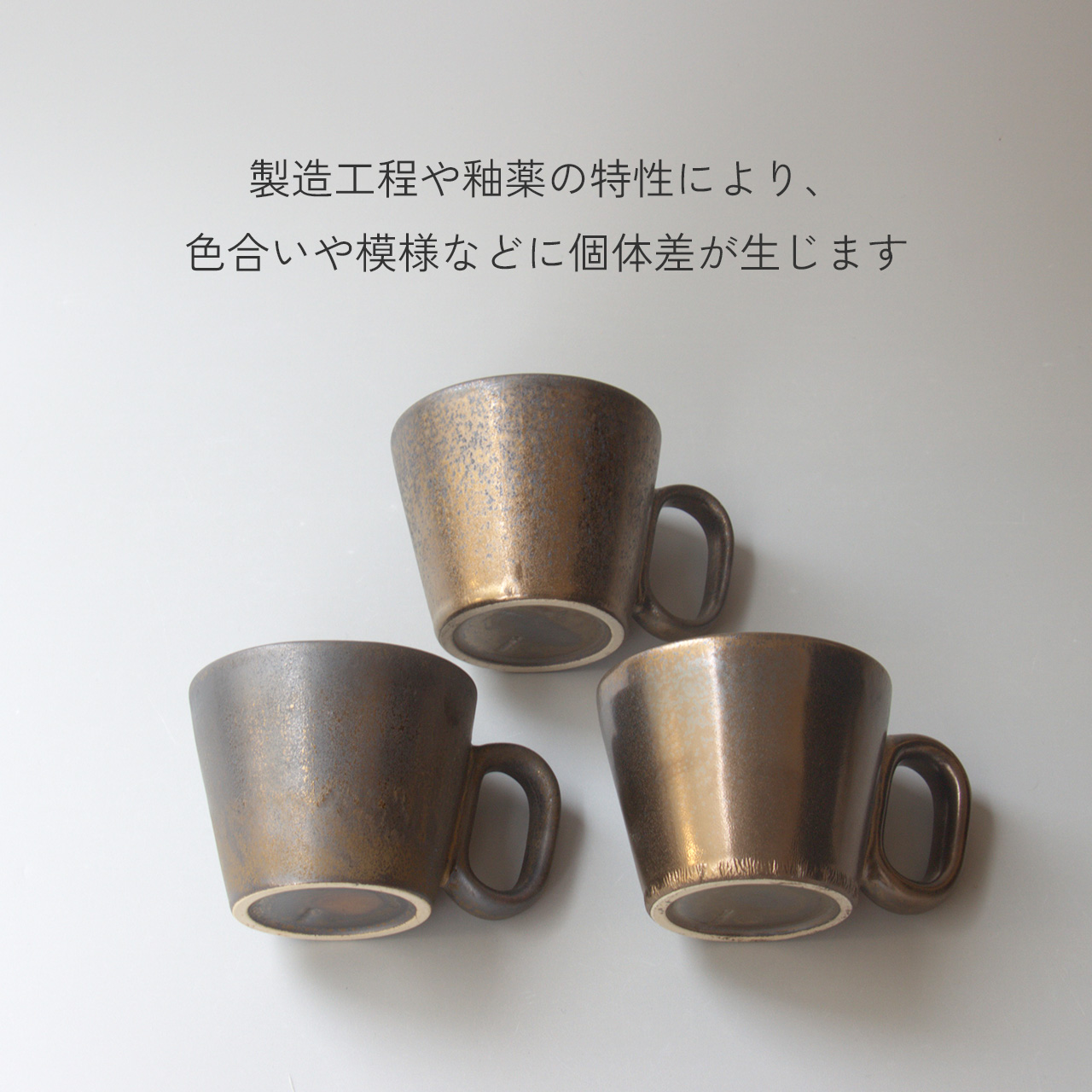 生涯を添い遂げるマグ 信楽焼 ペアセット 金彩・小麦 ギフトボックス入り ペアセット 金彩・小麦 large image number 4