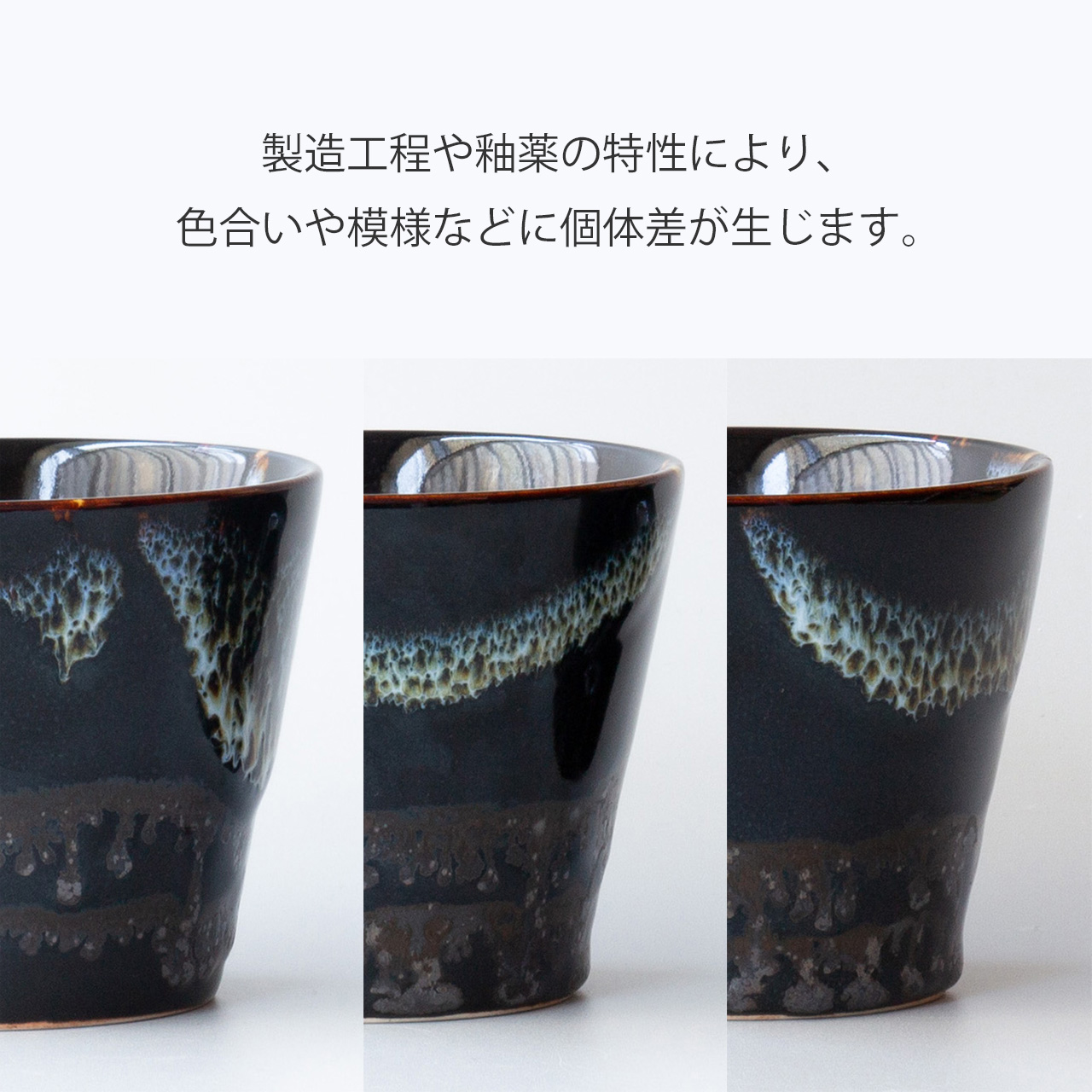 生涯を添い遂げるマグ 小峰焼 八衛門窯 ブラック  large image number 8