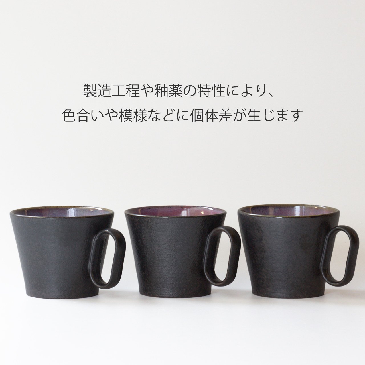 生涯を添い遂げるマグ 越前焼 竜仙窯 均窯釉 杉箱入り 均窯釉 large image number 7