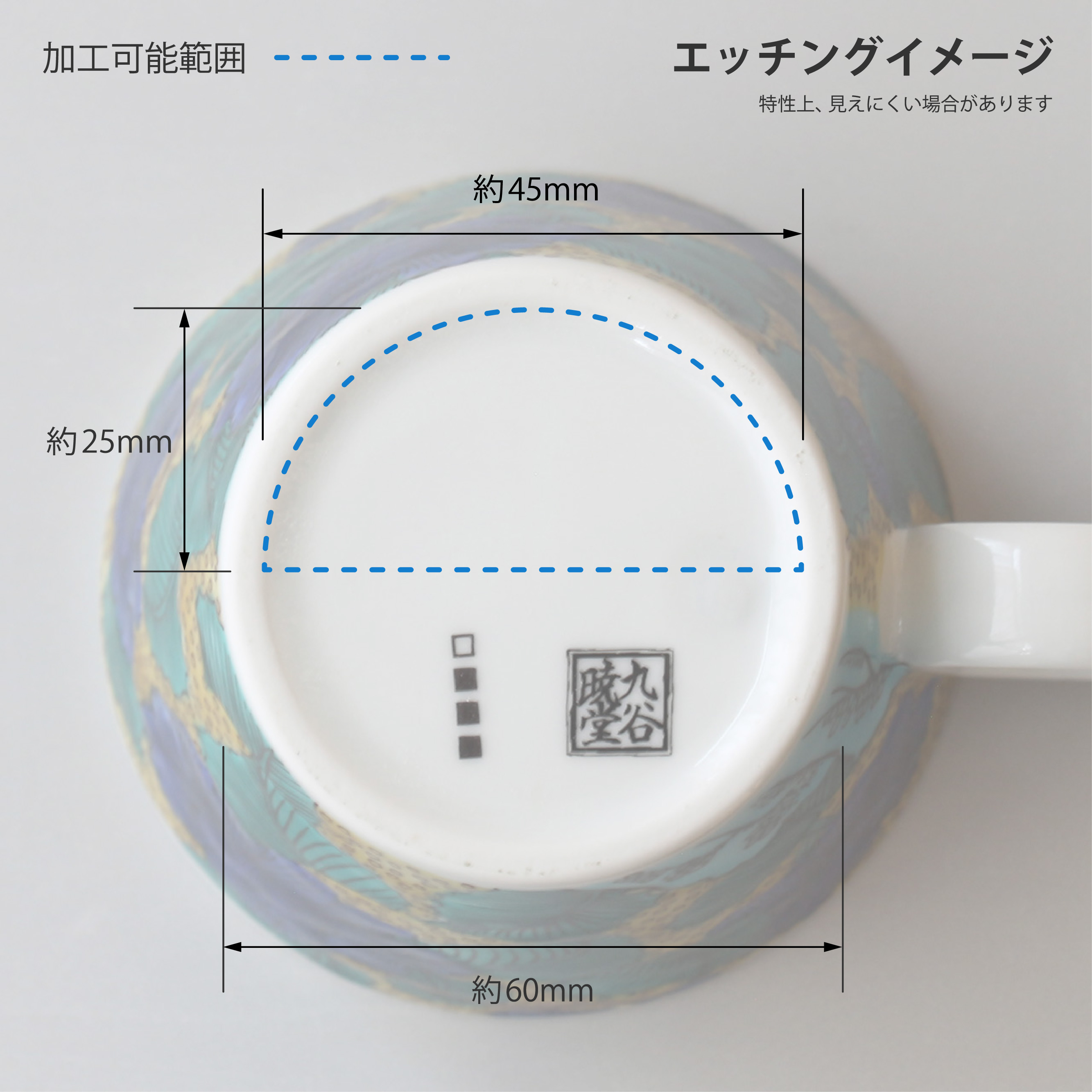 生涯を添い遂げるマグ 九谷焼 牡丹紋 杉箱入り 牡丹紋 large image number 7