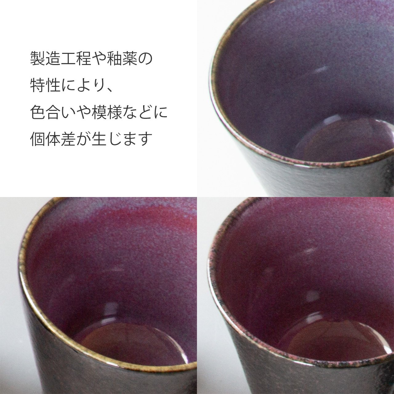 生涯を添い遂げるマグ 越前焼 竜仙窯 均窯釉 杉箱入り 均窯釉 large image number 8
