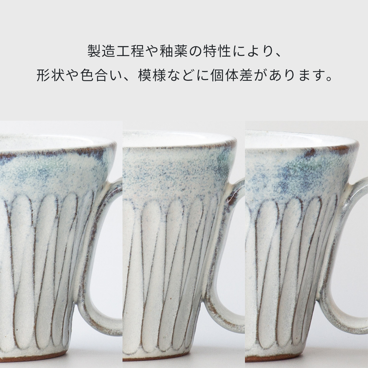 【杉箱入り】Wired Beans ワイヤードビーンズ 生涯を添い遂げるマグ 丹波焼 しのぎ ブルー 生涯補償付き マグカップ コーヒーカップ 陶器 日本製 職人 手づくり 兵庫 大熊窯 image number 8
