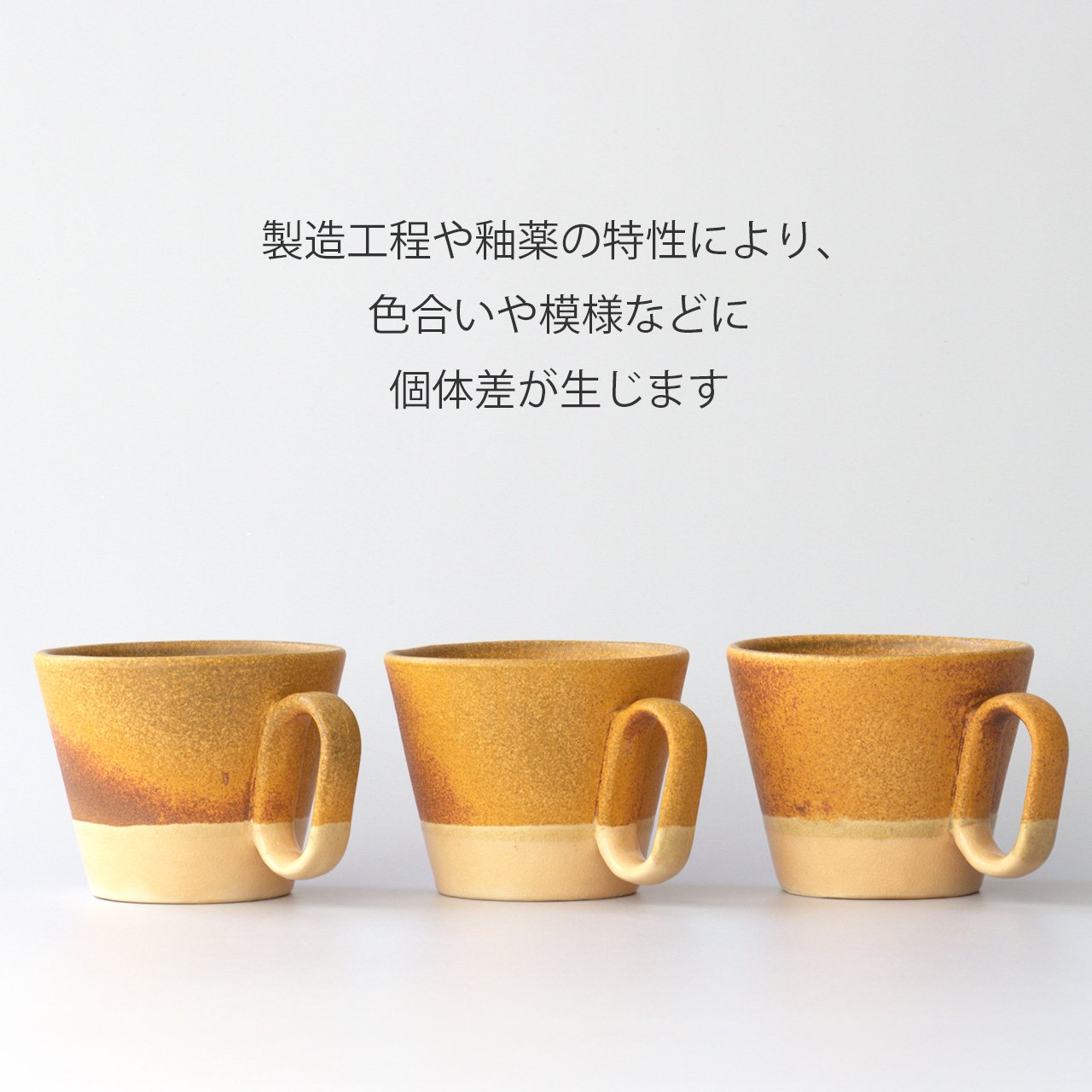 【杉箱入り】生涯を添い遂げるマグ 薩摩焼 帖佐窯 伊羅保釉 白薩摩 伊羅保釉 large image number 8