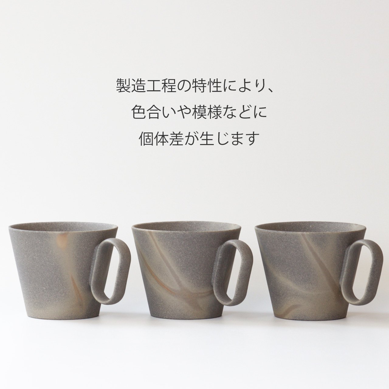 生涯を添い遂げるマグ 再生備前 三石窯 緋襷 ブラック 杉箱入り ブラック large image number 6