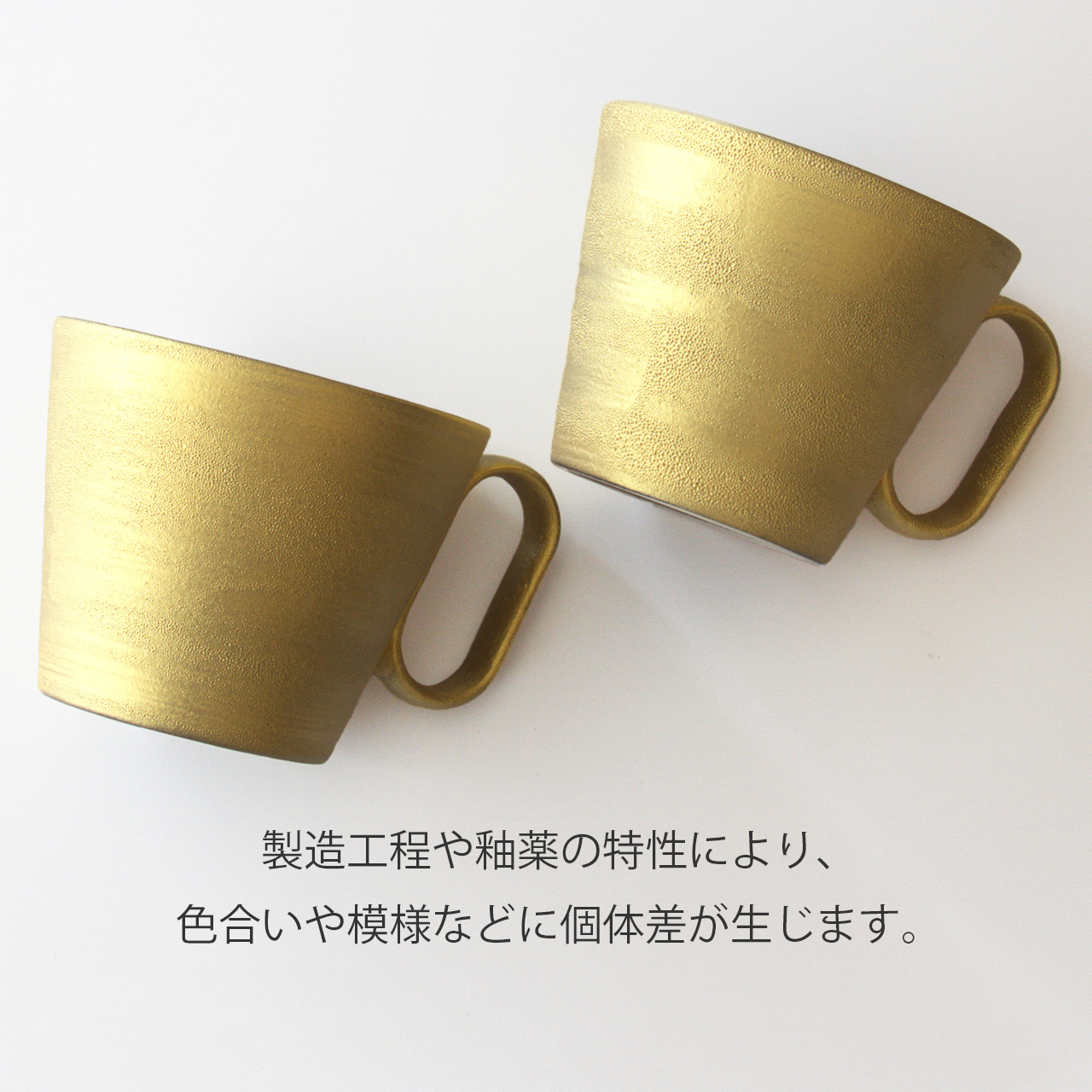 生涯を添い遂げるマグ 有田焼 伝作窯 刷毛目 ゴールド ゴールド large image number 8