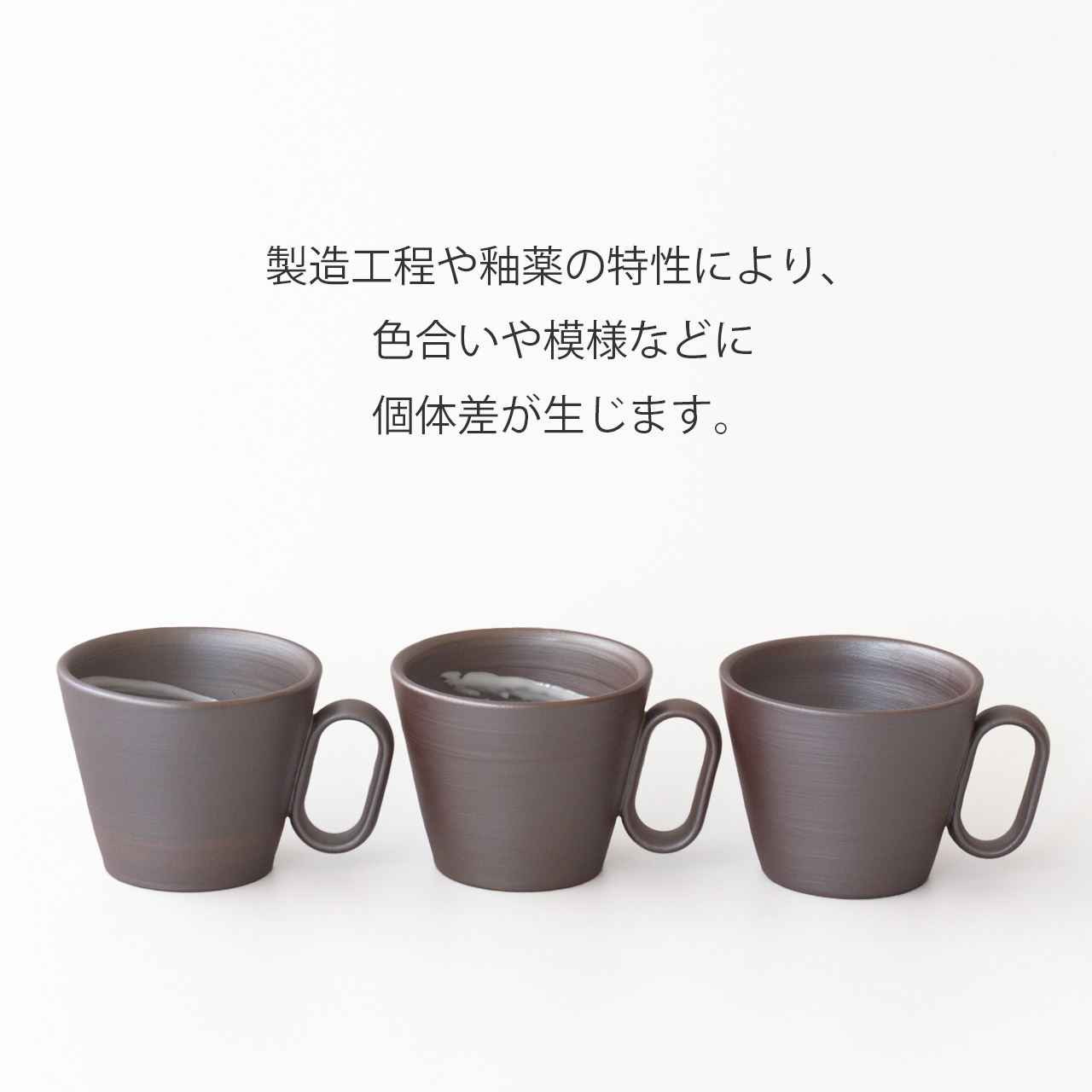 生涯を添い遂げるマグ 萬古焼 醉月陶苑 中白 杉箱入り 中白 large image number 7