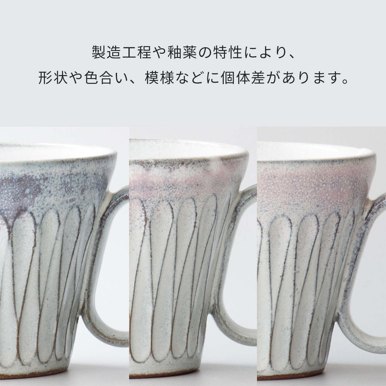 Wired Beans ワイヤードビーンズ 生涯を添い遂げるマグ 丹波焼 しのぎ パープル 生涯補償付き マグカップ コーヒーカップ 陶器 日本製 職人 手づくり 兵庫 大熊窯 image number 8