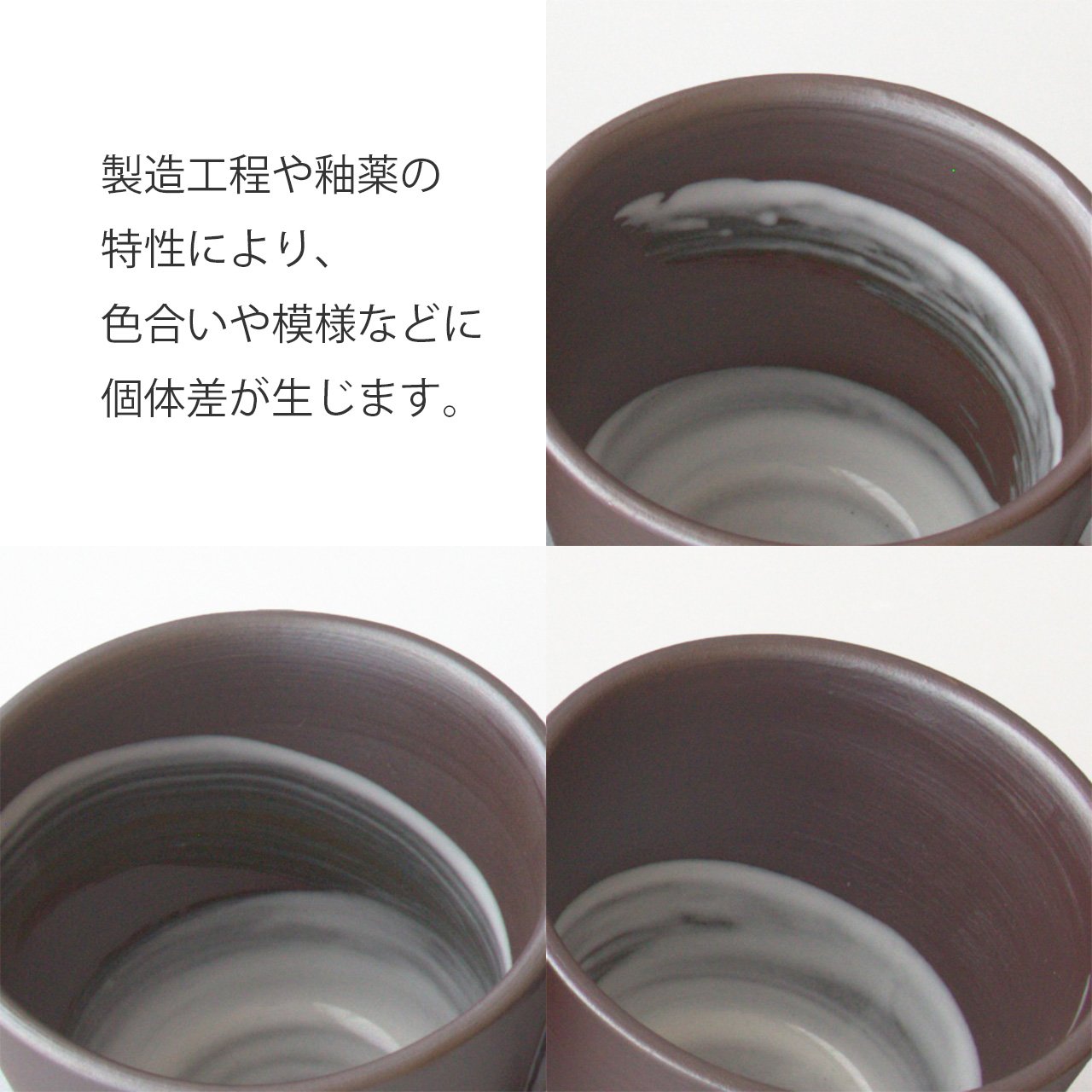 生涯を添い遂げるマグ 萬古焼 醉月陶苑 ペアセット ギフトボックス入り  large image number 13