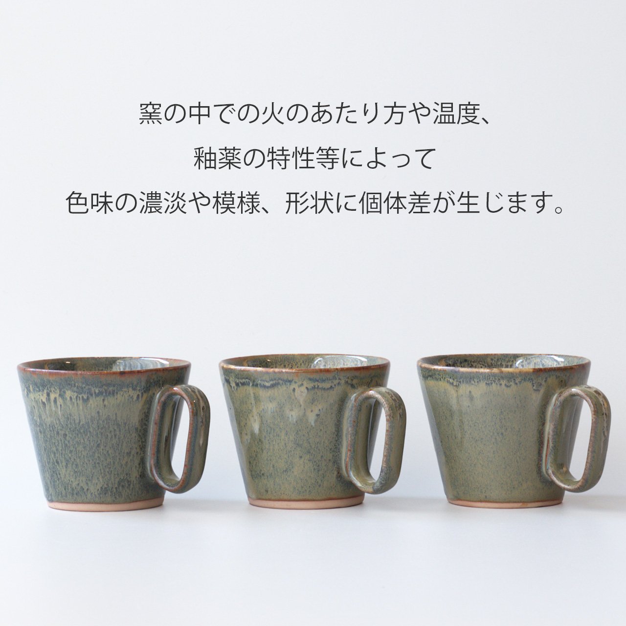 【当社規格外品】生涯を添い遂げるマグ 会津本郷焼 グレー（生涯補償サービス対象外）  large image number 4