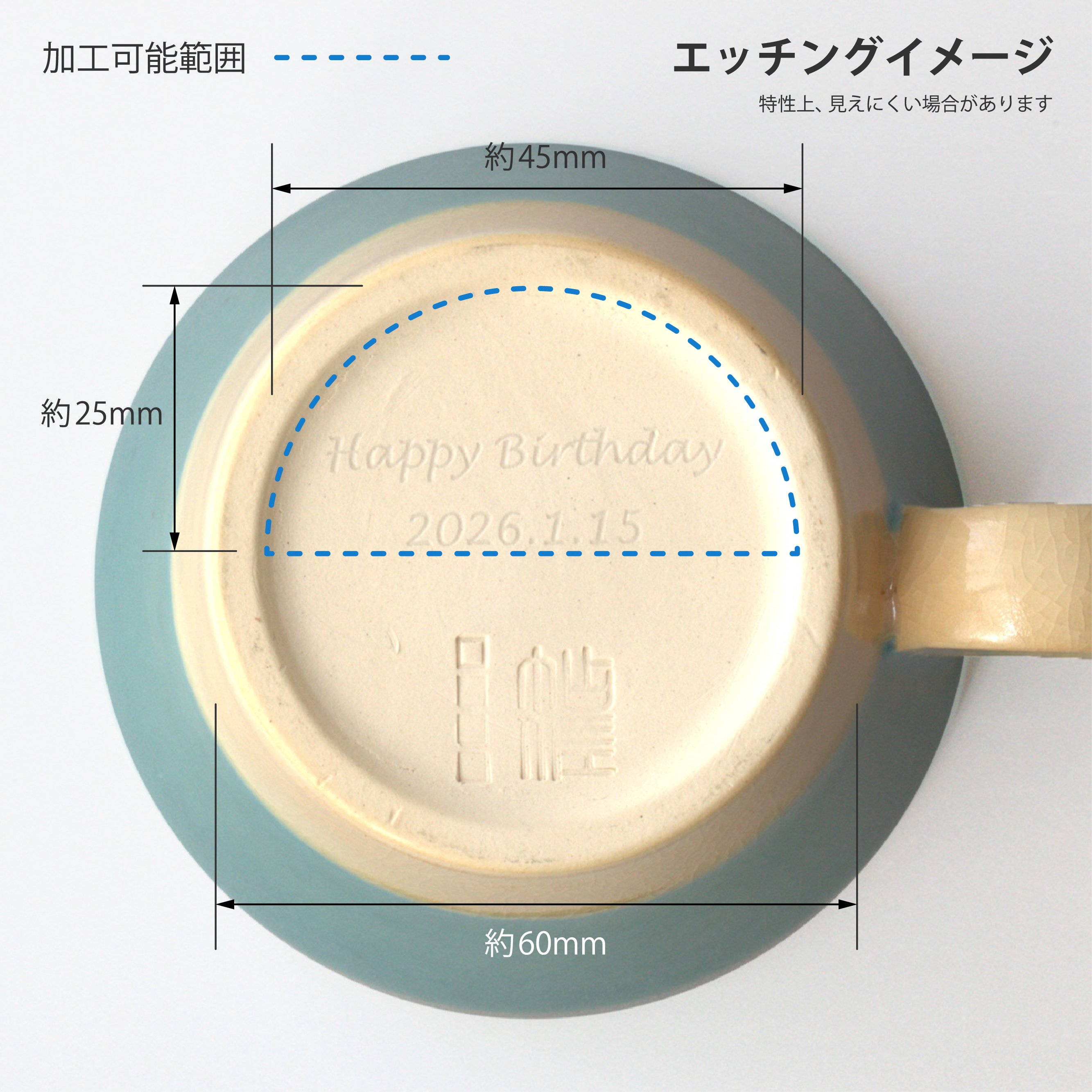 【杉箱入り】生涯を添い遂げるマグ 薩摩焼 帖佐窯 トルコ釉 白薩摩 トルコ釉 large image number 10