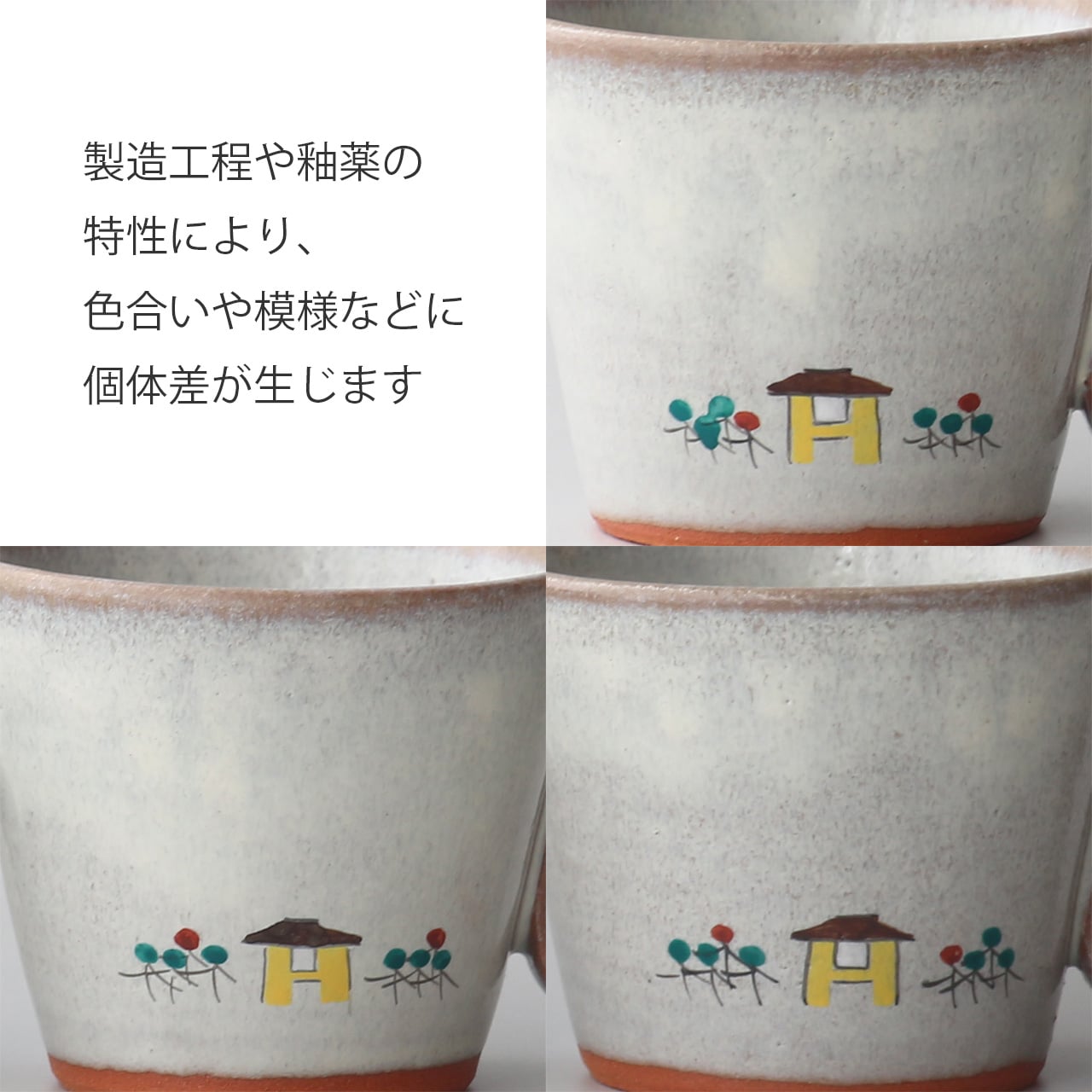 生涯を添い遂げるマグ 赤膚焼 大塩昭山窯 奈良絵 杉箱入り  large image number 9