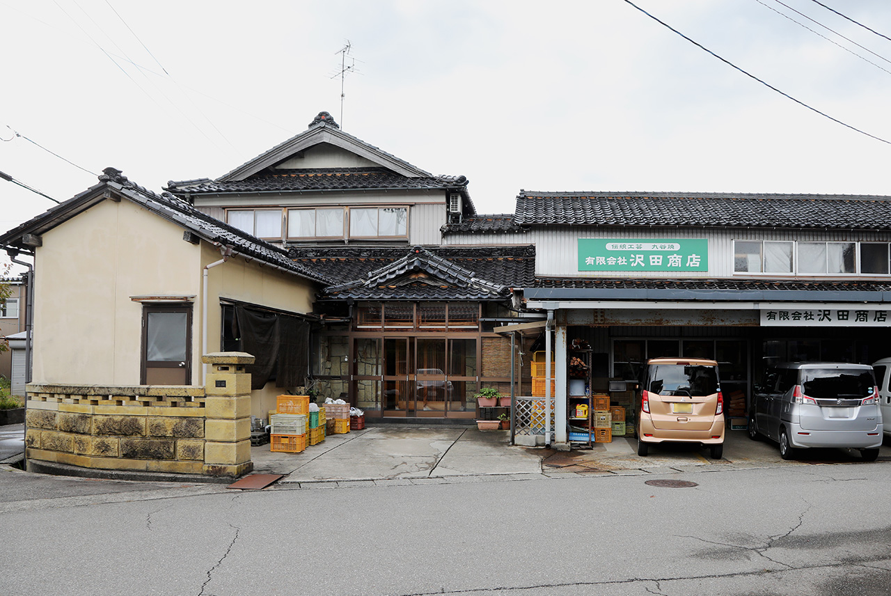 Wired beans ワイヤードビーンズ 生涯を添い遂げるマグ 九谷焼 職人 沢田商店