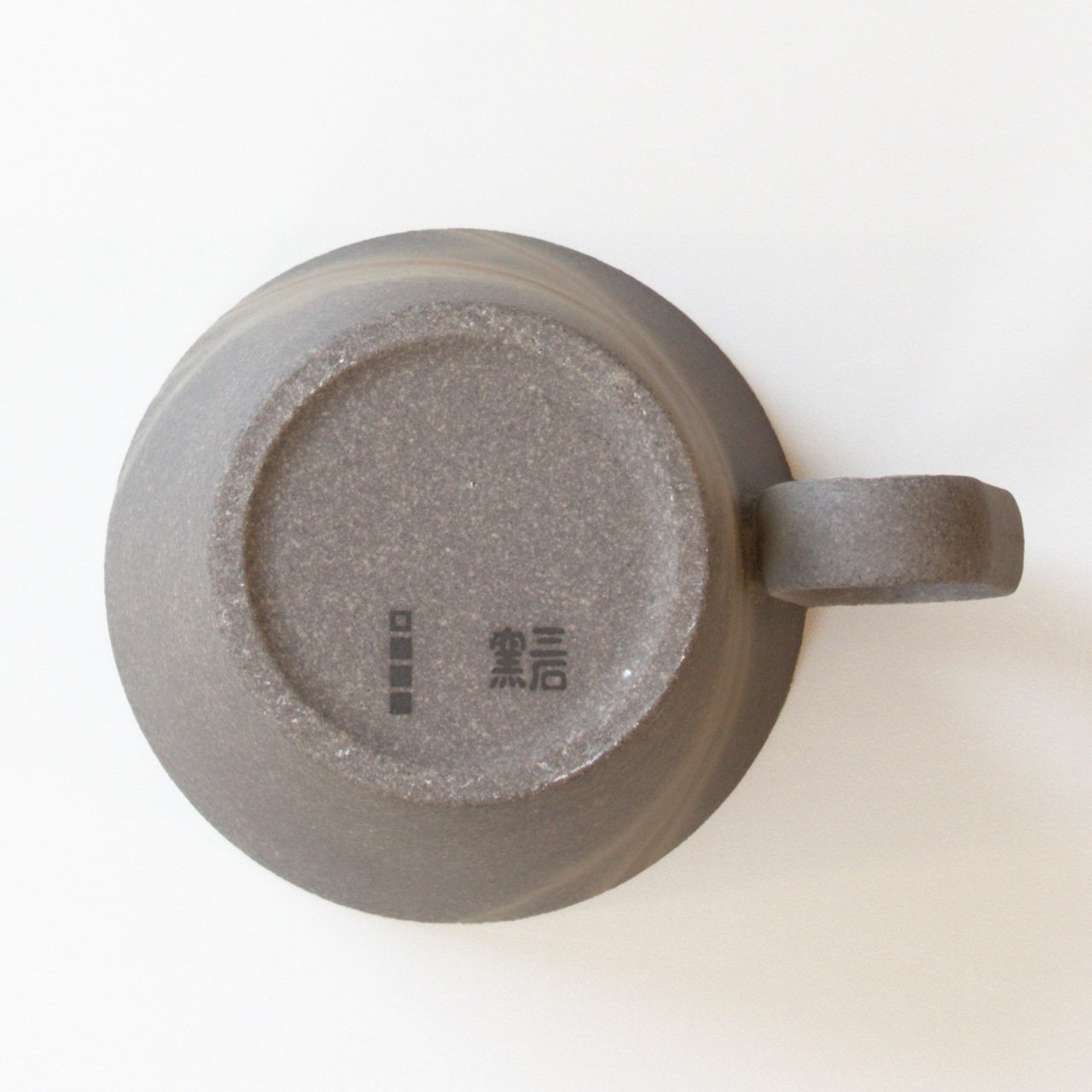 生涯を添い遂げるマグ 再生備前 三石窯 緋襷 ブラック 杉箱入り ブラック large image number 5