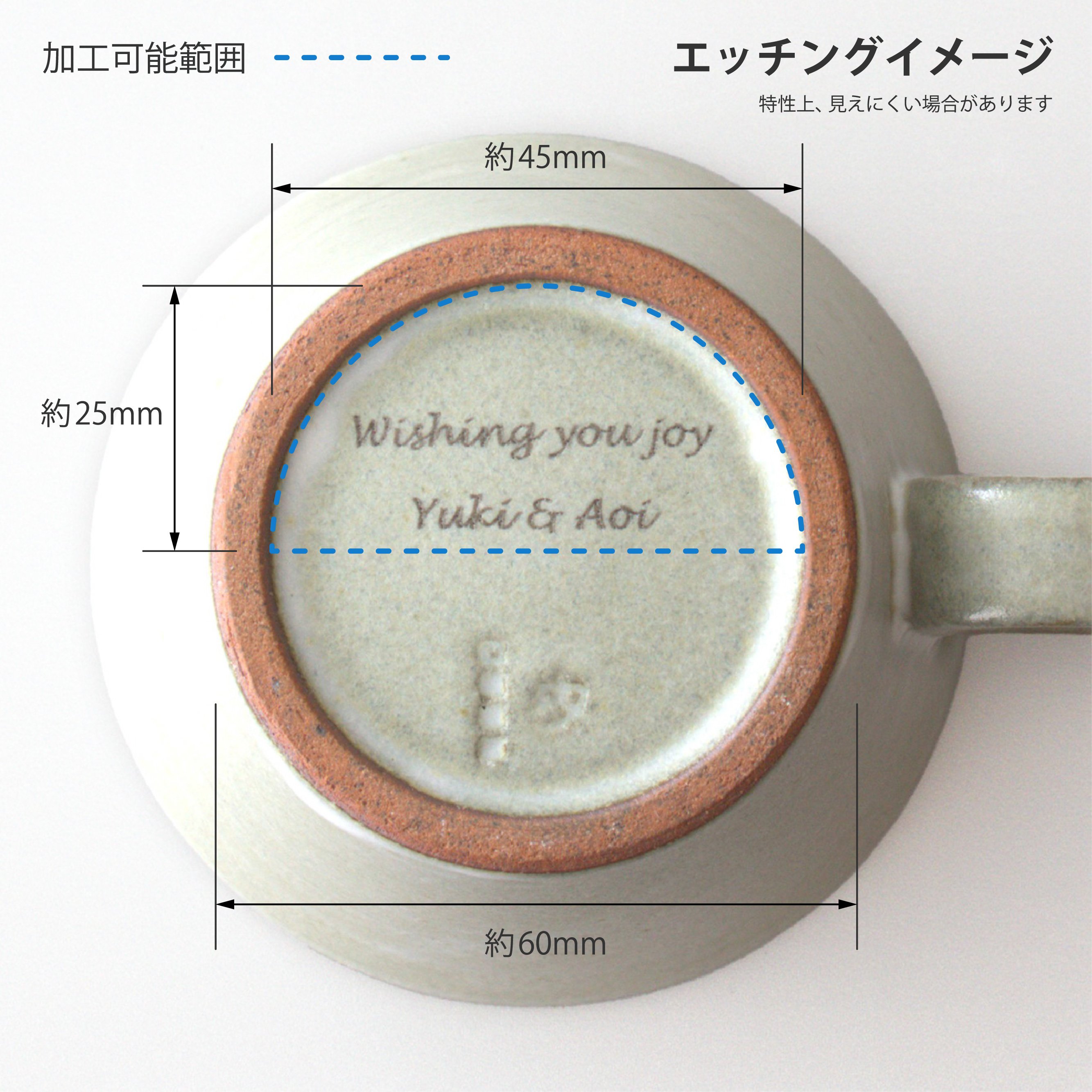 生涯を添い遂げるマグ 内原野焼 陽和工房 卯の花 卯の花 large image number 9