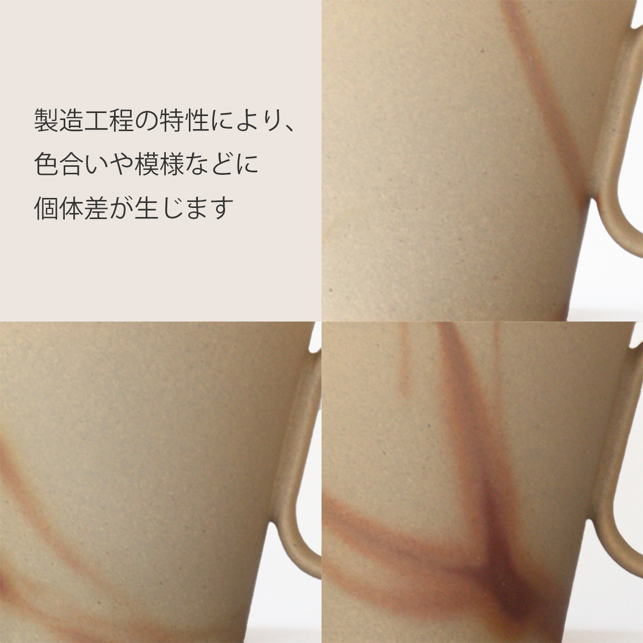 生涯を添い遂げるマグ 再生備前 三石窯 緋襷 ホワイト 杉箱入り ホワイト large image number 7