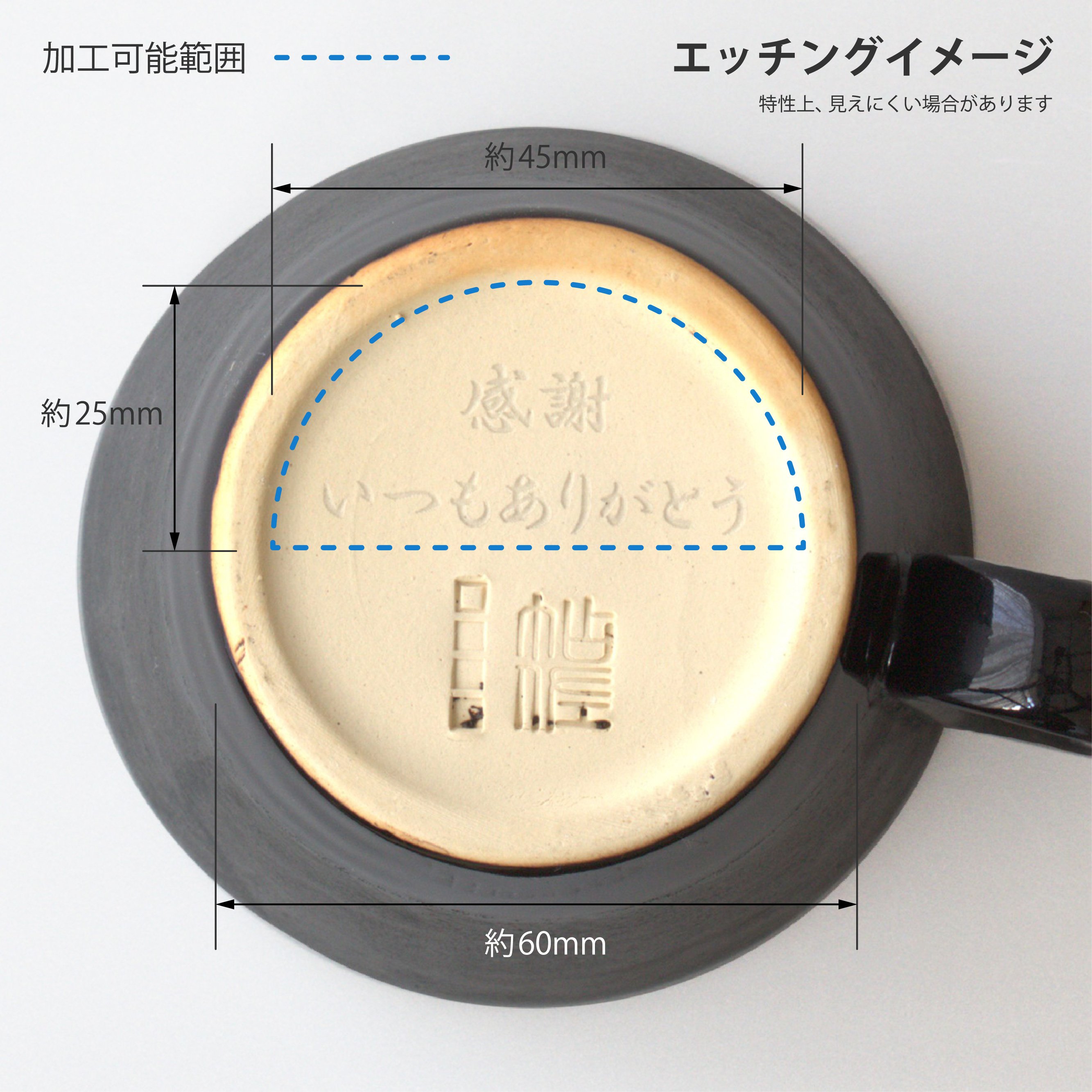 【杉箱入り】生涯を添い遂げるマグ 薩摩焼 帖佐窯 うるみ釉 黒薩摩 うるみ釉 large image number 9