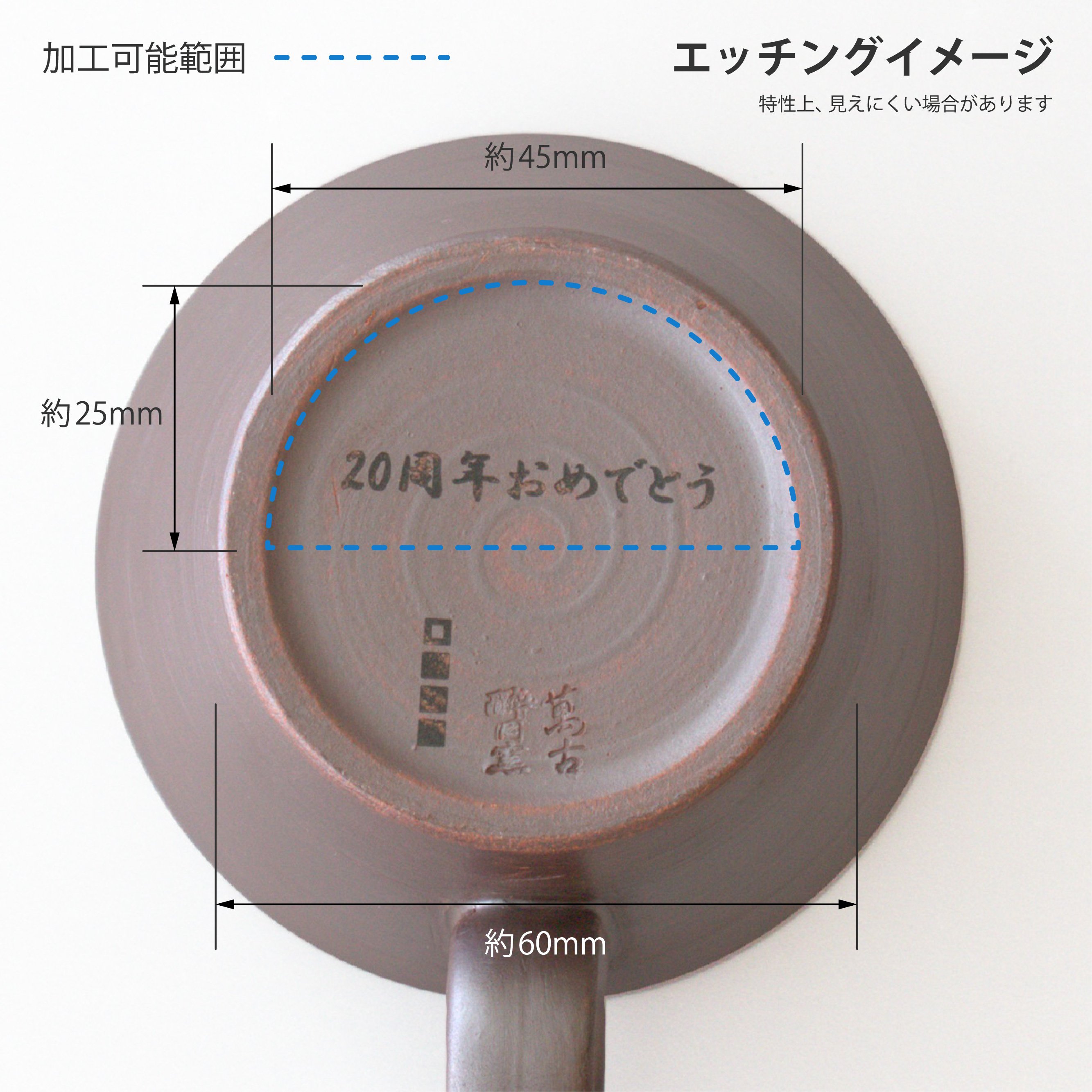 生涯を添い遂げるマグ 萬古焼 醉月陶苑 中白 杉箱入り 中白 large image number 9