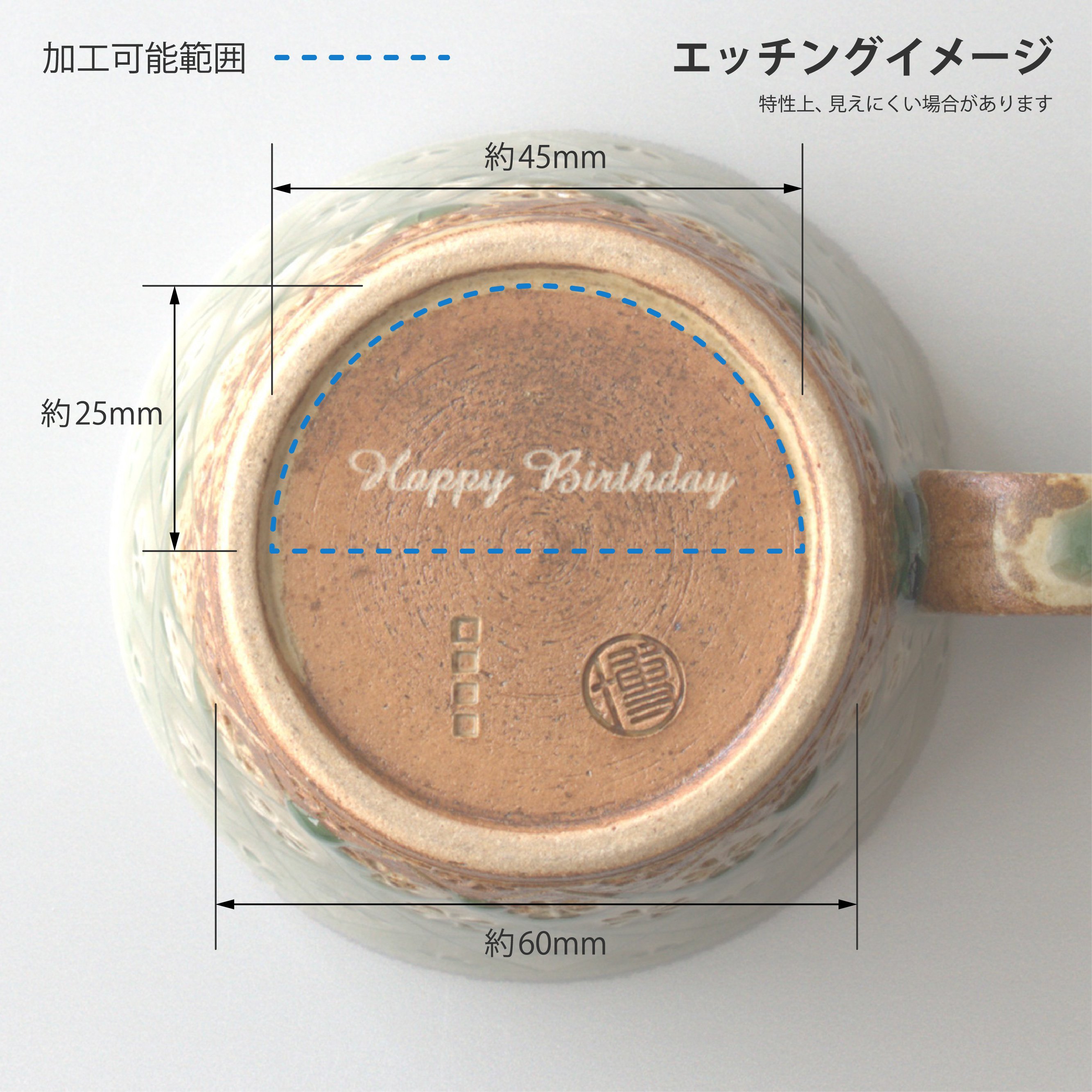 【杉箱入り】生涯を添い遂げるマグ 伊賀焼 香山窯 ビードロ  large image number 9