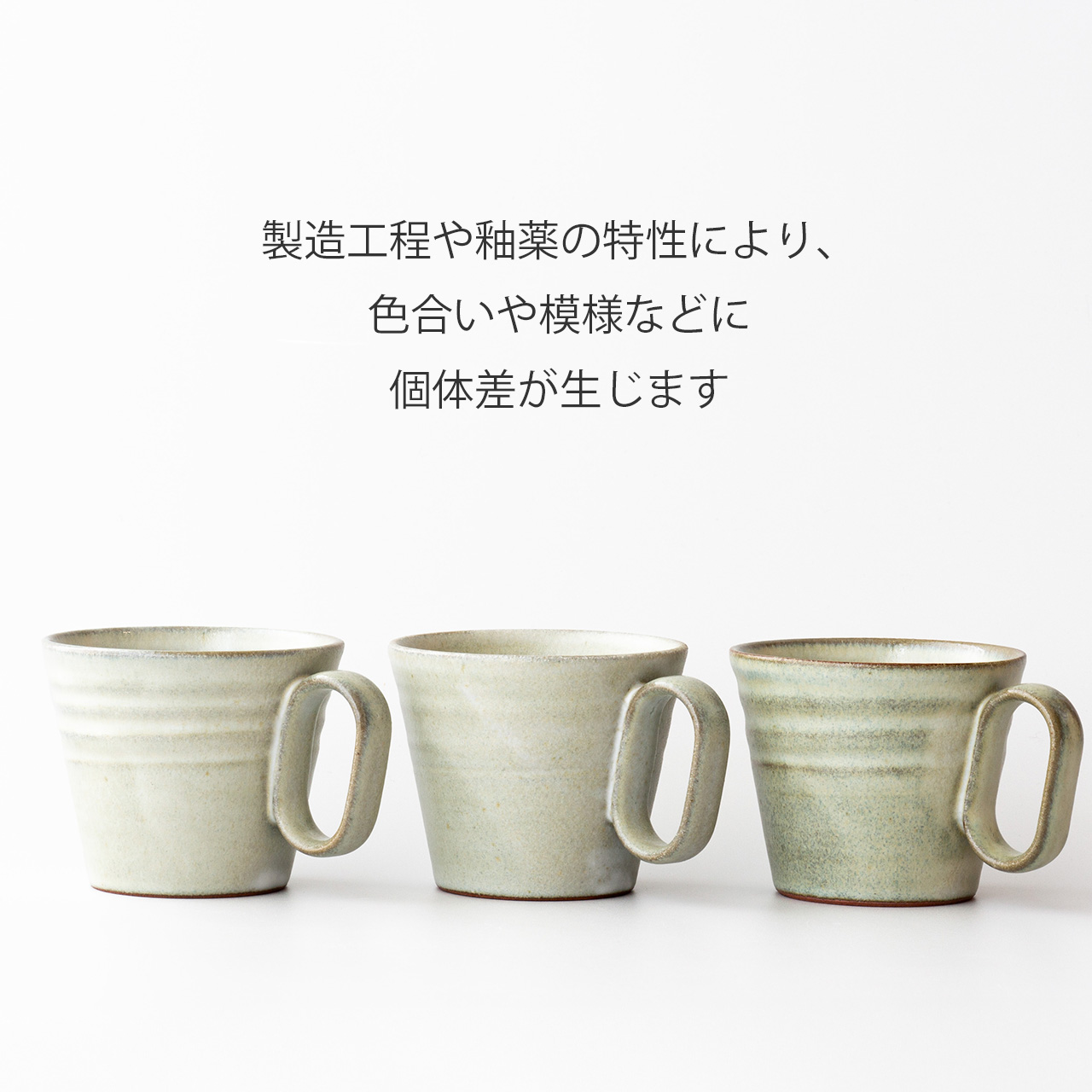 生涯を添い遂げるマグ 内原野焼 陽和工房 卯の花 卯の花 large image number 7