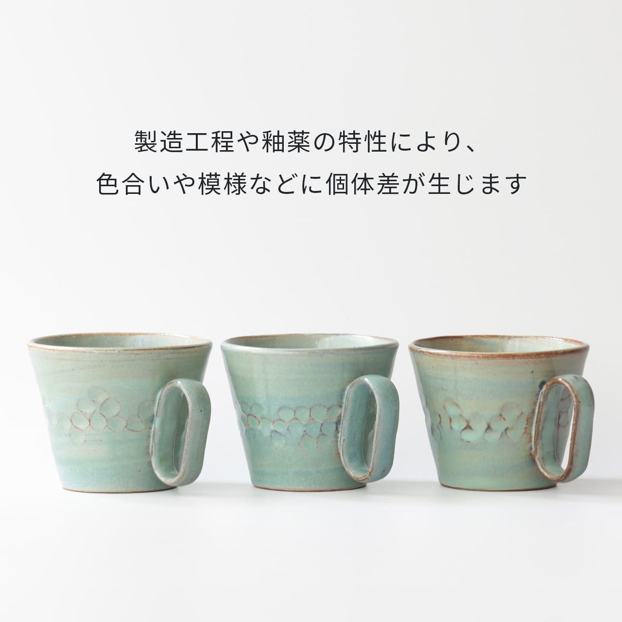 生涯を添い遂げるマグ 一穂窯 辰砂 杉箱入り 辰砂 large image number 7