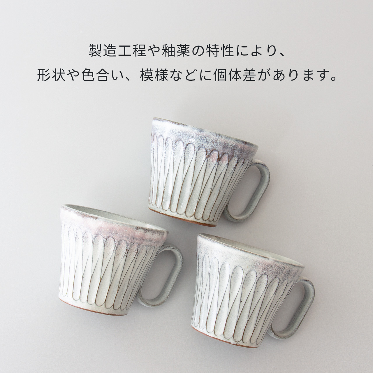 Wired Beans ワイヤードビーンズ 生涯を添い遂げるマグ 丹波焼 しのぎ パープル 生涯補償付き マグカップ コーヒーカップ 陶器 日本製 職人 手づくり 兵庫 大熊窯 image number 7