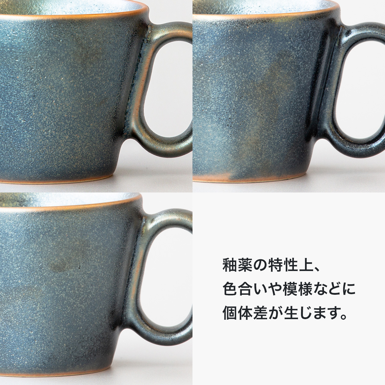 生涯を添い遂げるマグ 信楽焼 銀天目 杉箱入り  large image number 7