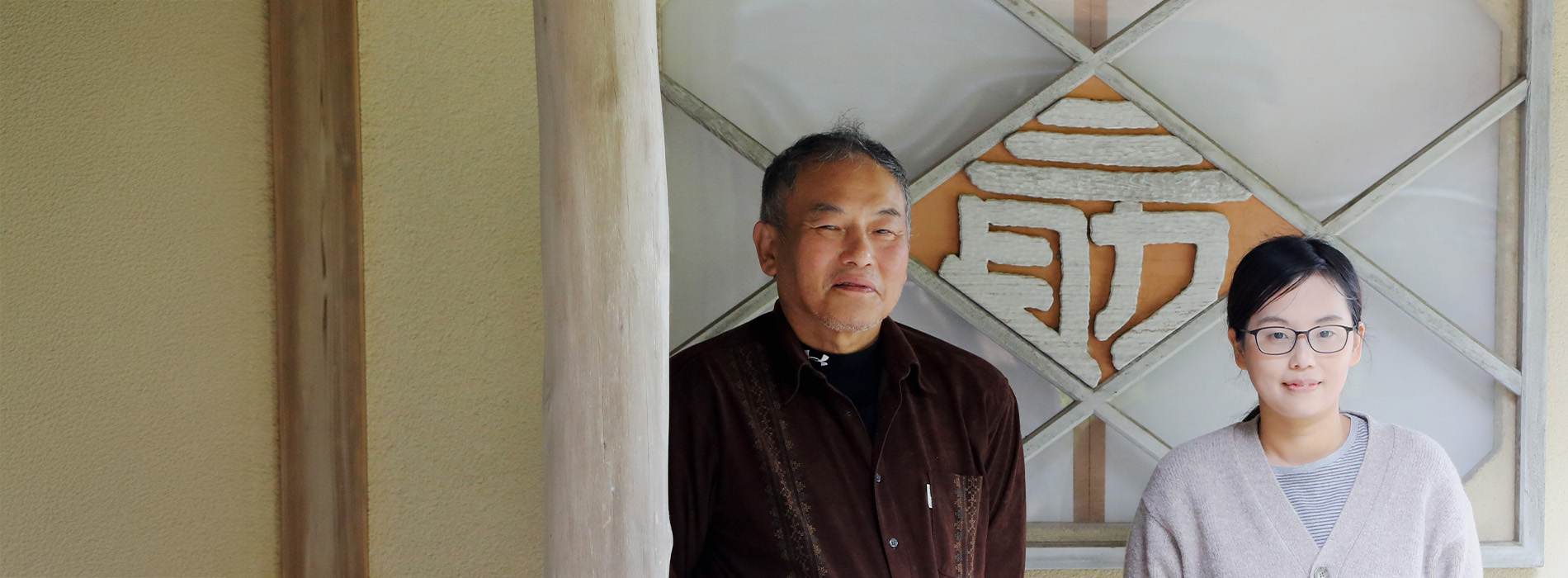 越中三助焼窯元 ブランドサイトで職人インタビューを読む