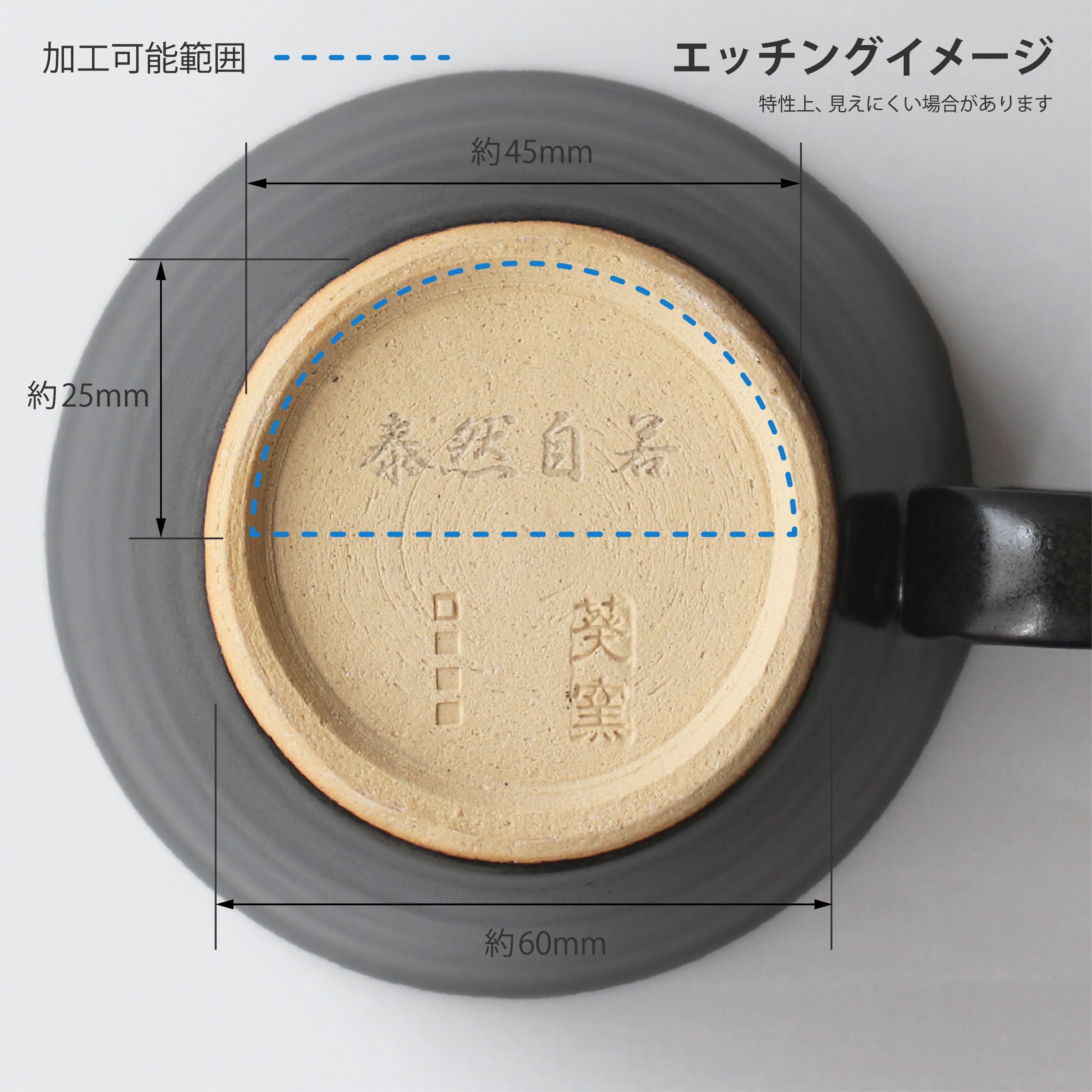 生涯を添い遂げるマグ 紀州焼 葵窯 白黒マット 杉箱入り 白黒マット large image number 9