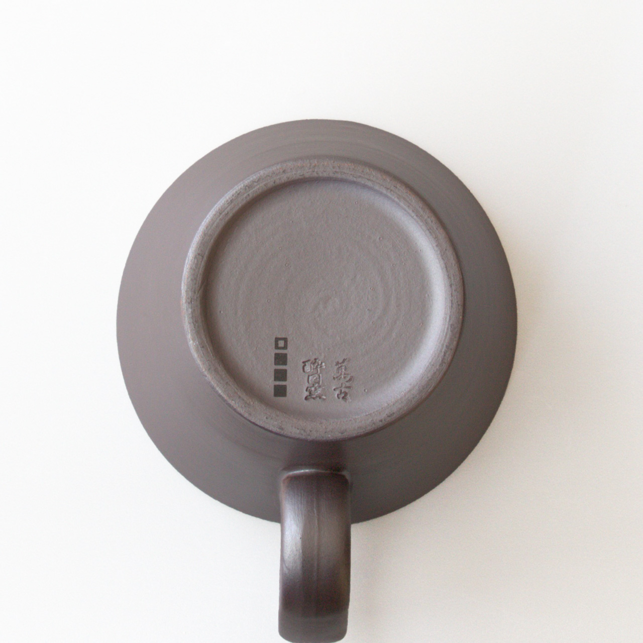 生涯を添い遂げるマグ 萬古焼 醉月陶苑 杉箱入り 無地 large image number 6