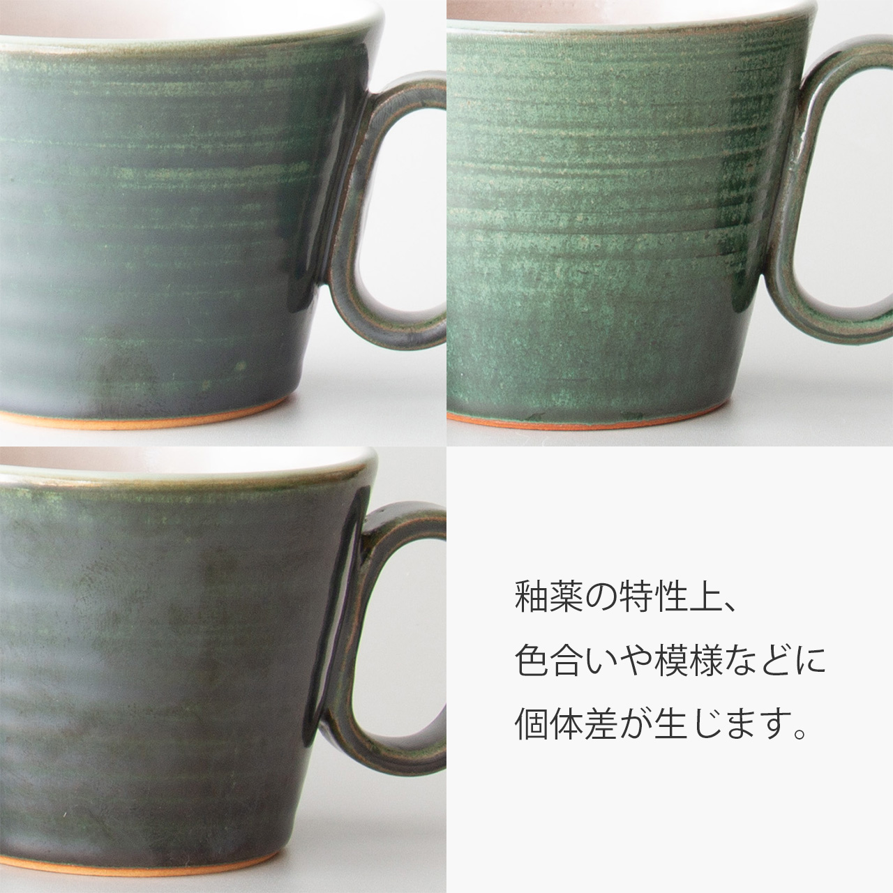 生涯を添い遂げるマグ 八戸焼 マグカップ コーヒーカップ 陶器 日本製 青森 image number 8